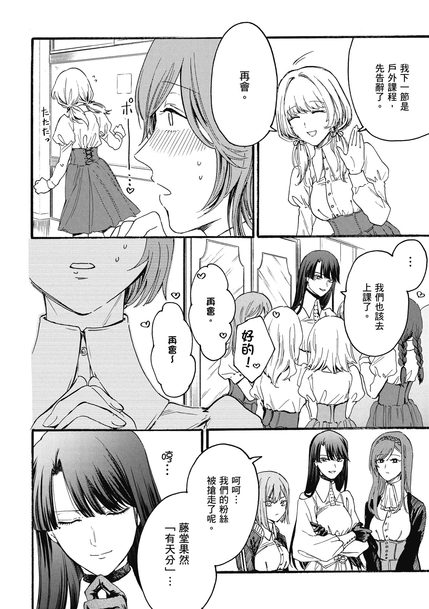 第01卷 第26页