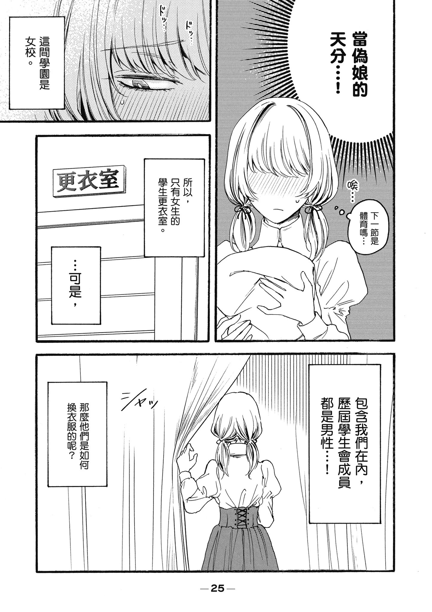 第01卷 第27页