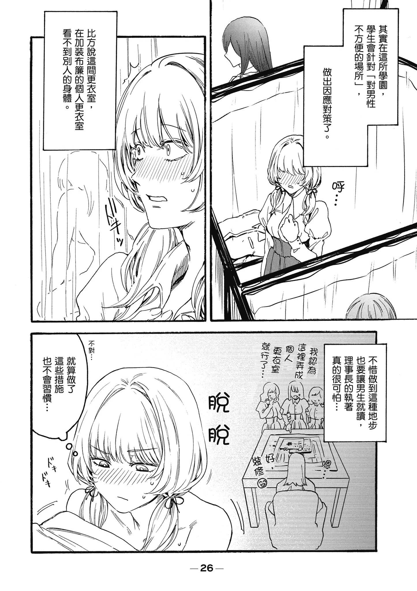第01卷 第28页