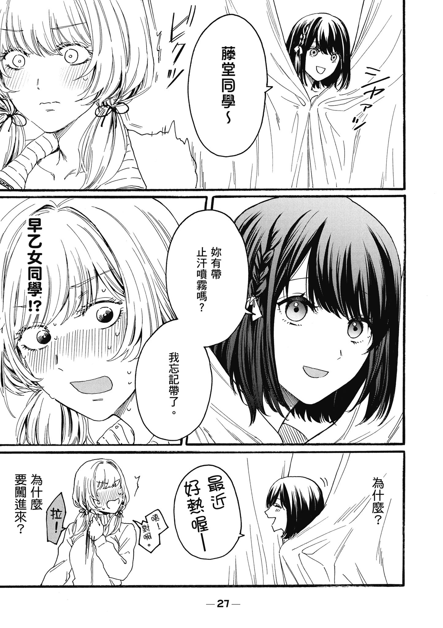 第01卷 第29页