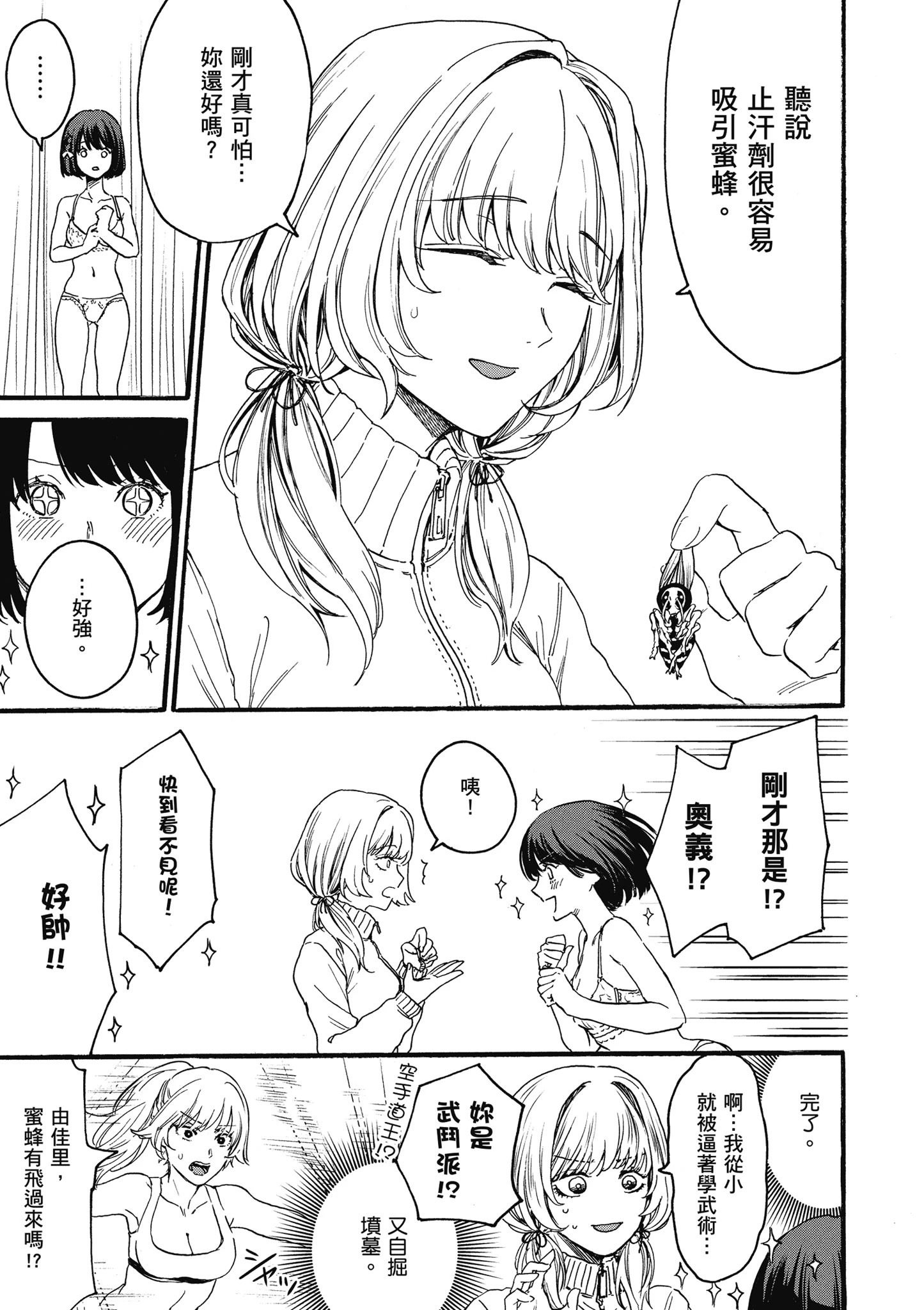 第01卷 第33页