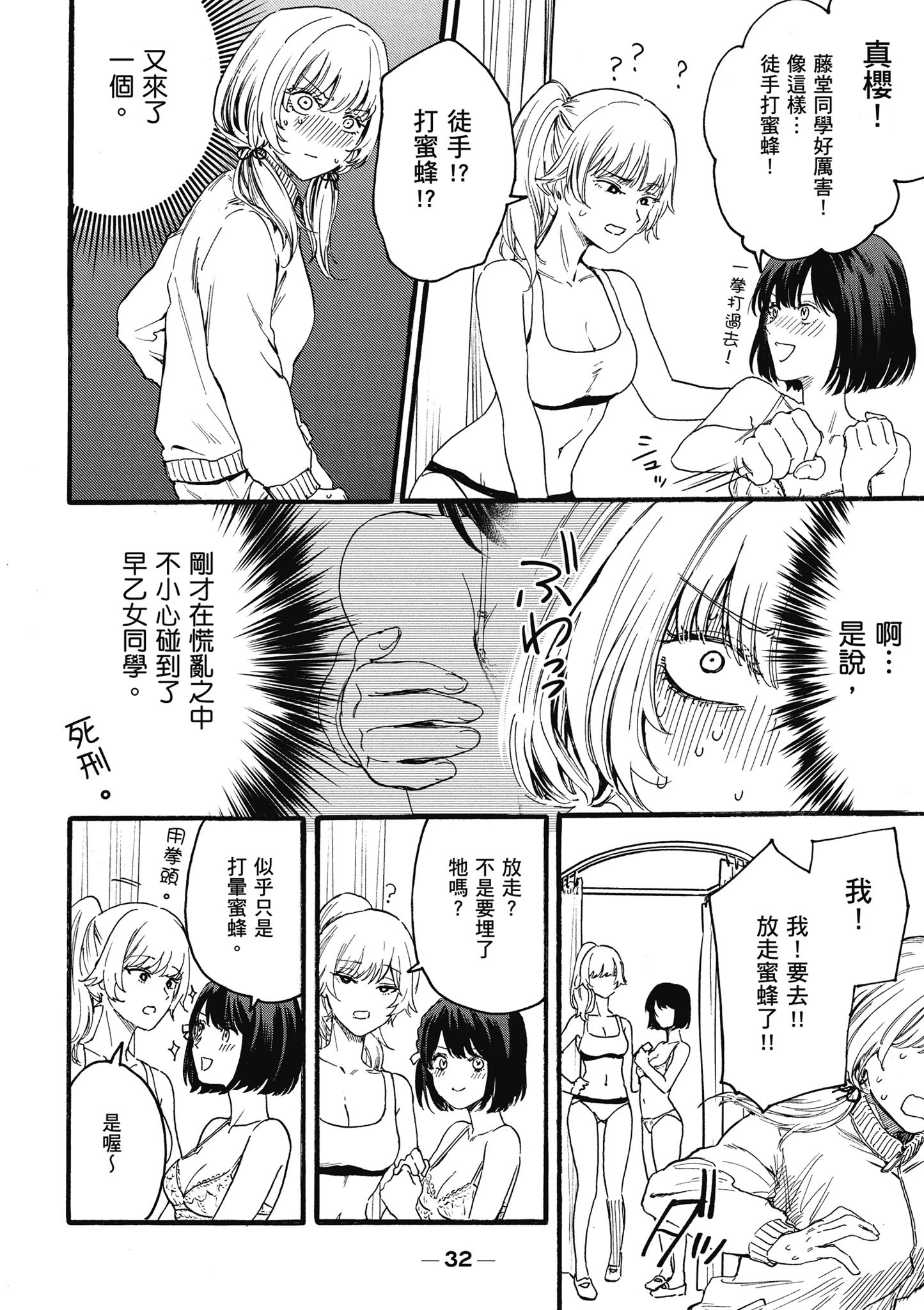 第01卷 第34页