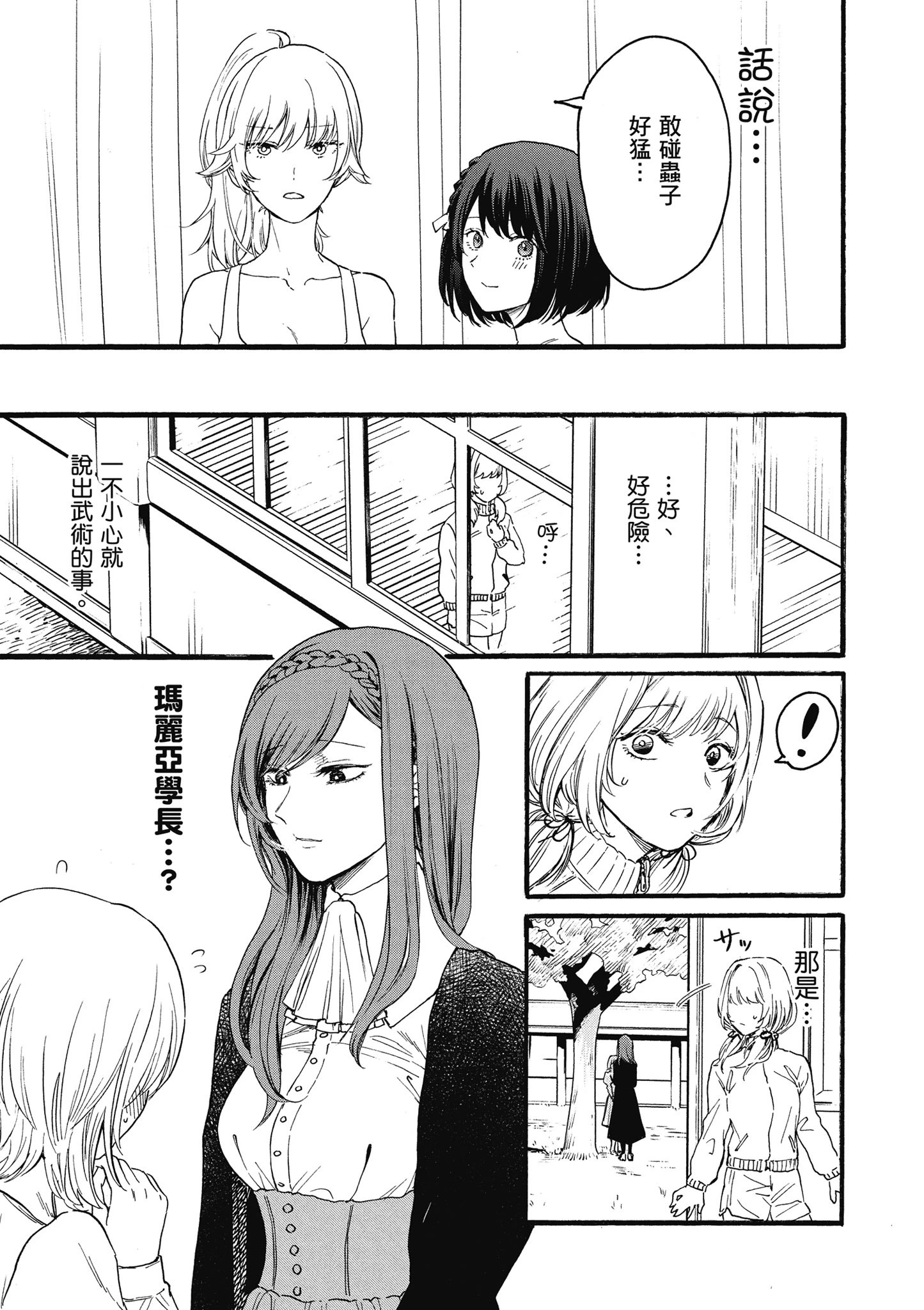 第01卷 第35页