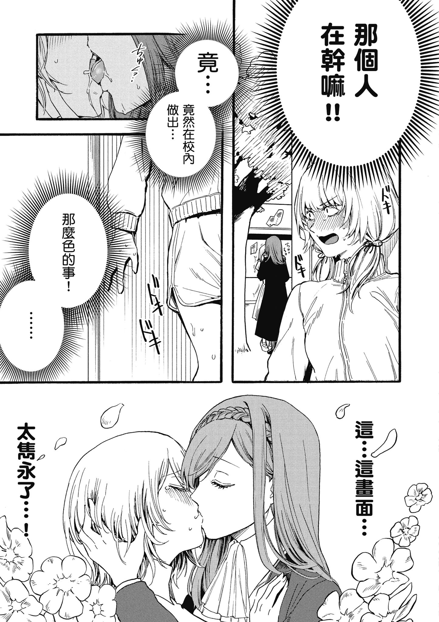 第01卷 第39页