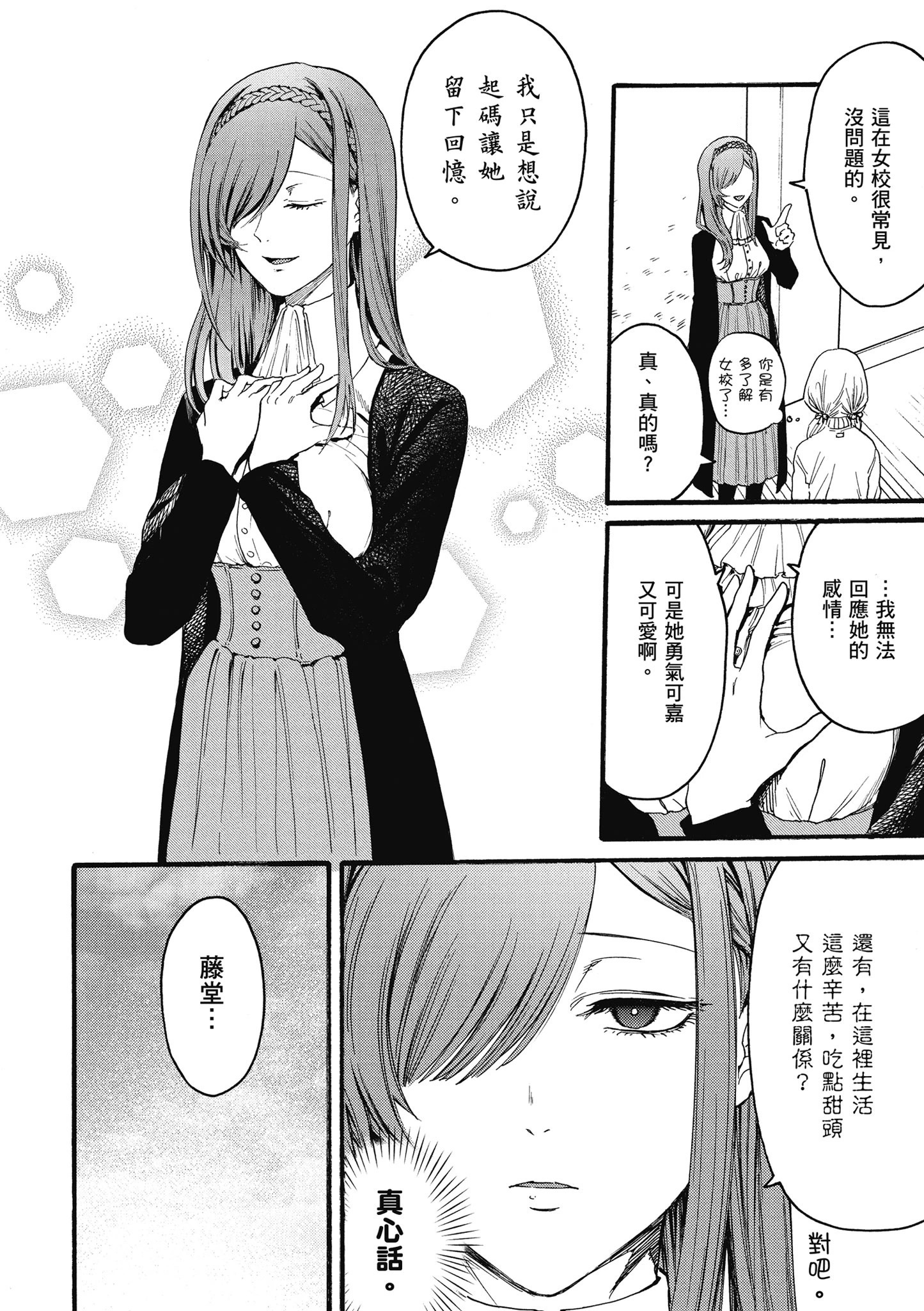 第01卷 第42页