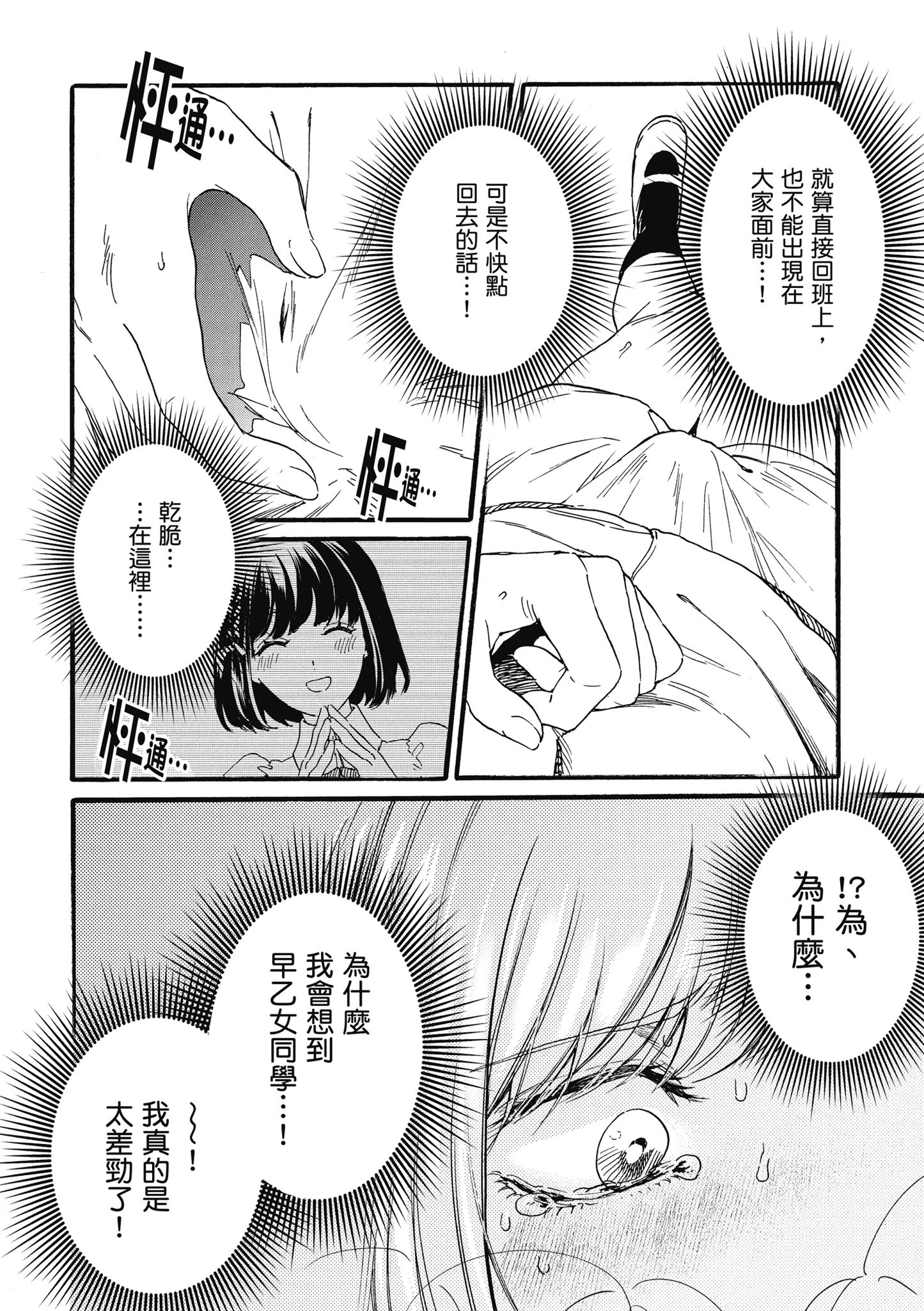 第01卷 第46页