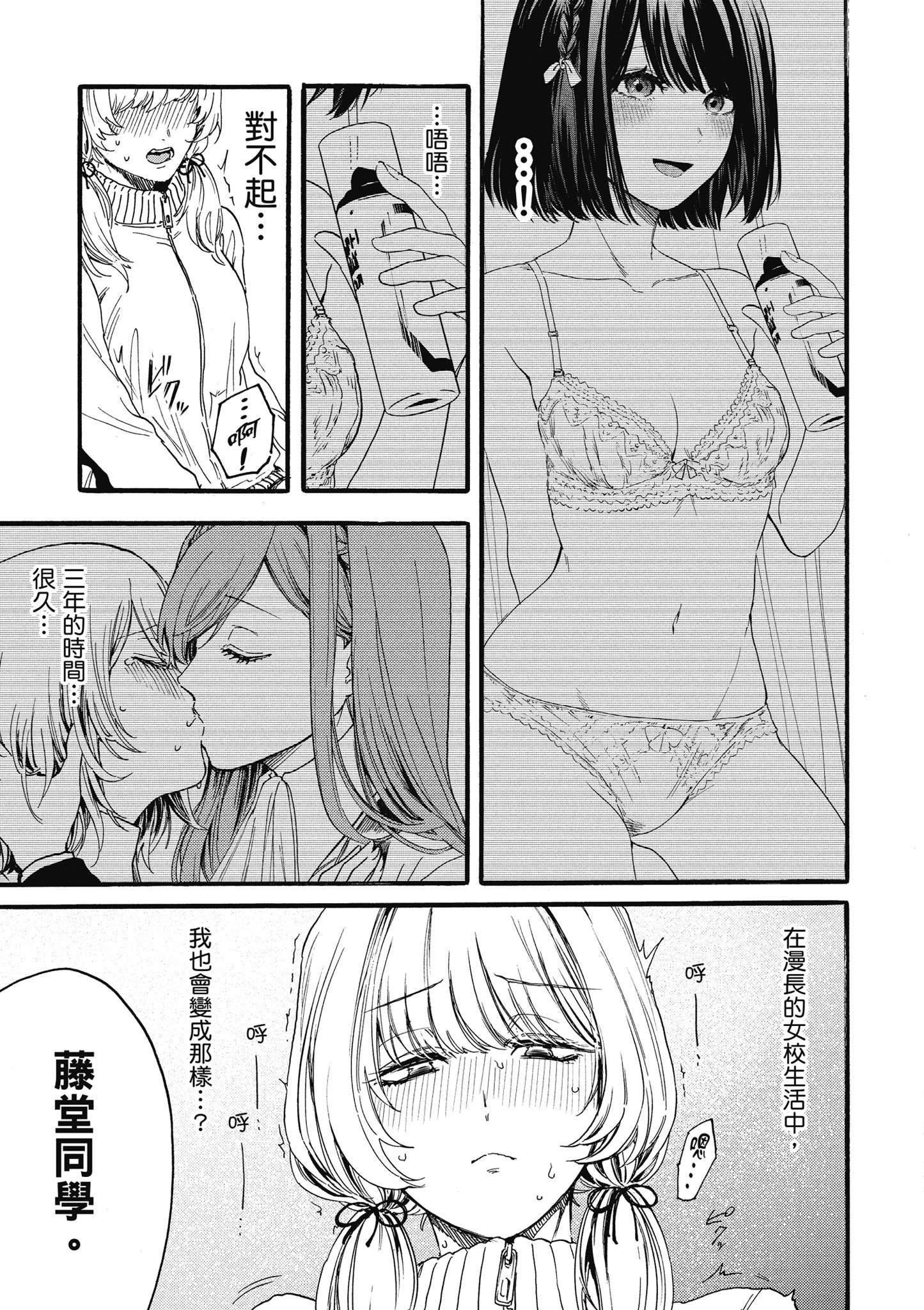 第01卷 第47页