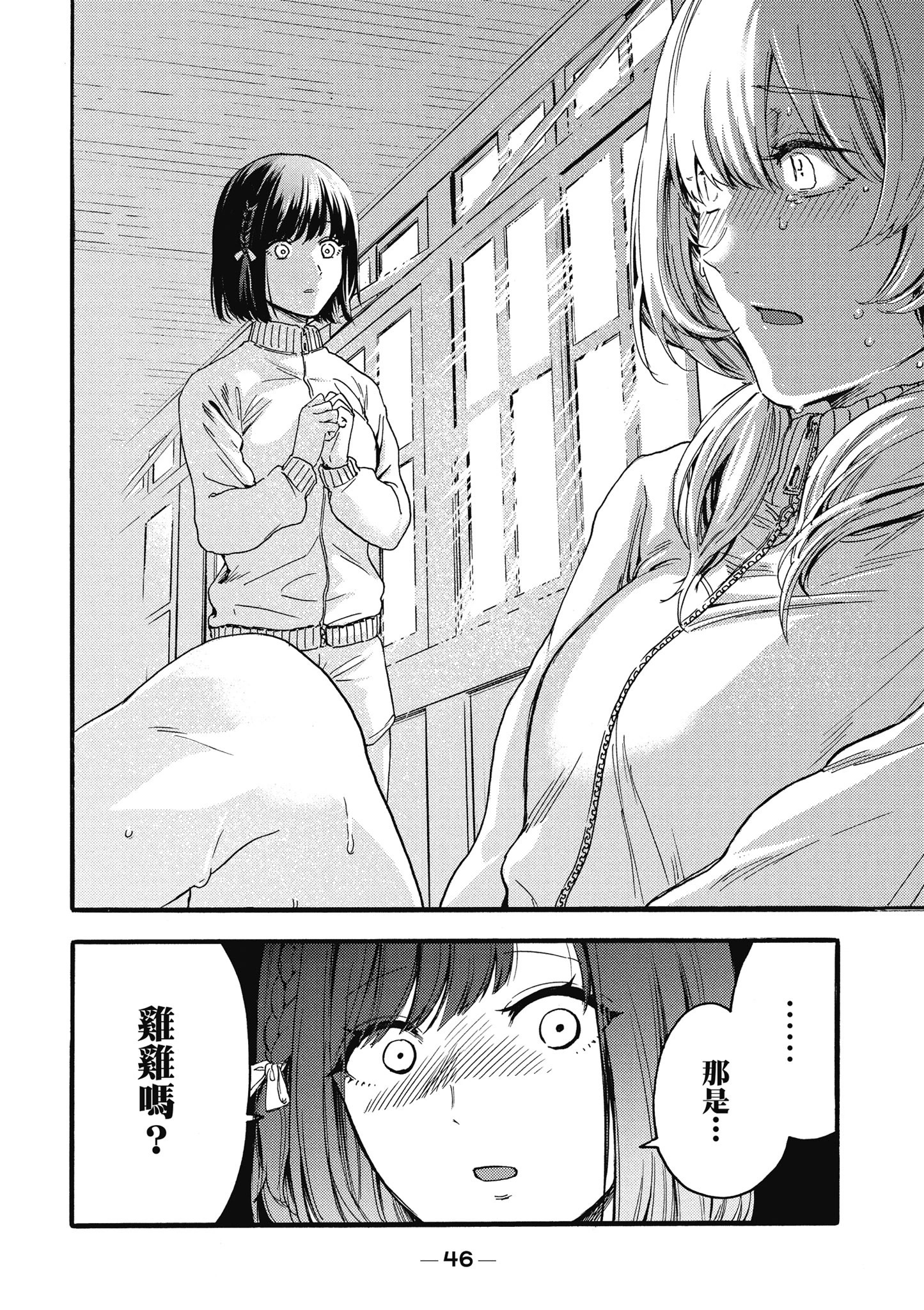 第01卷 第48页