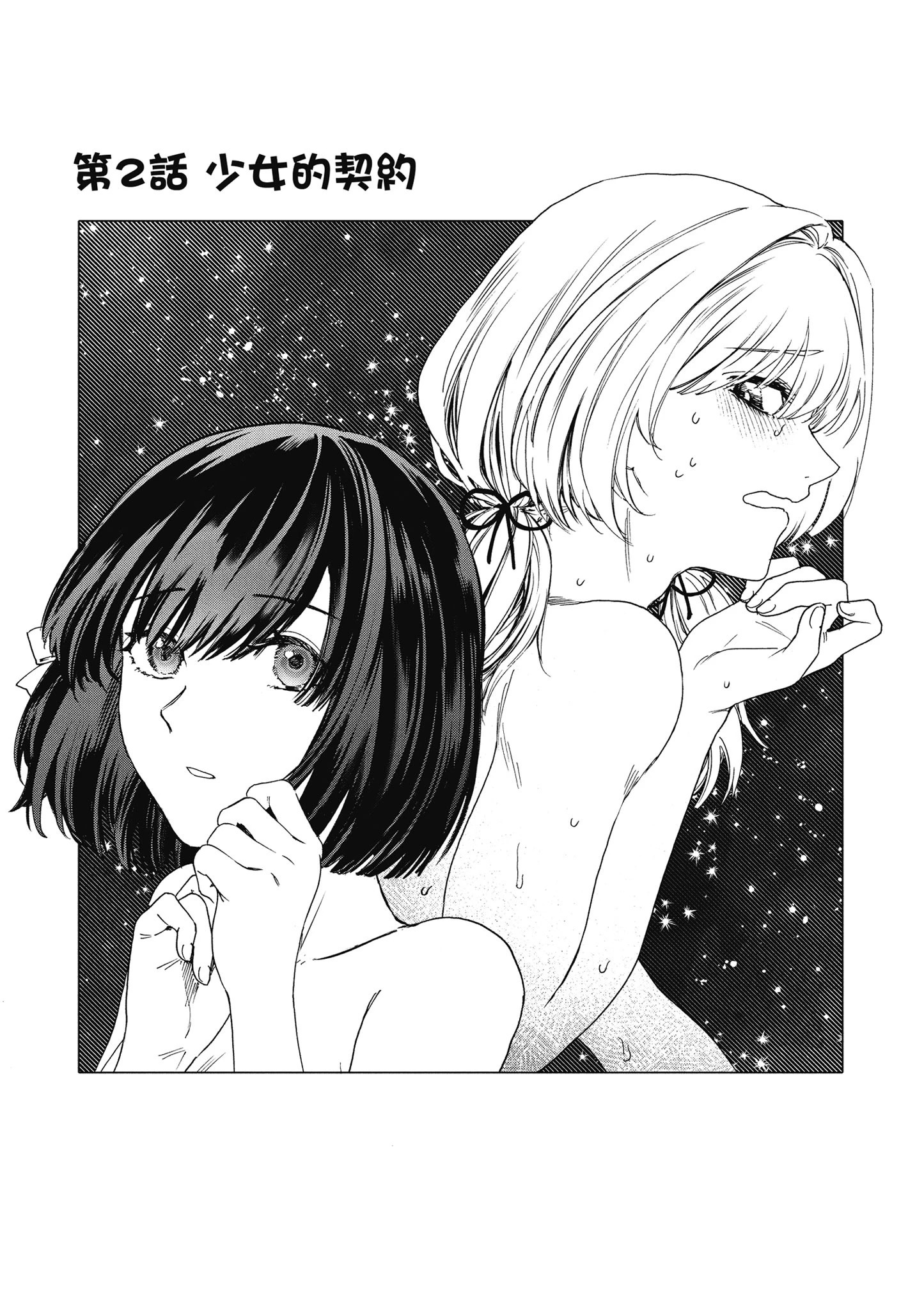 第01卷 第53页