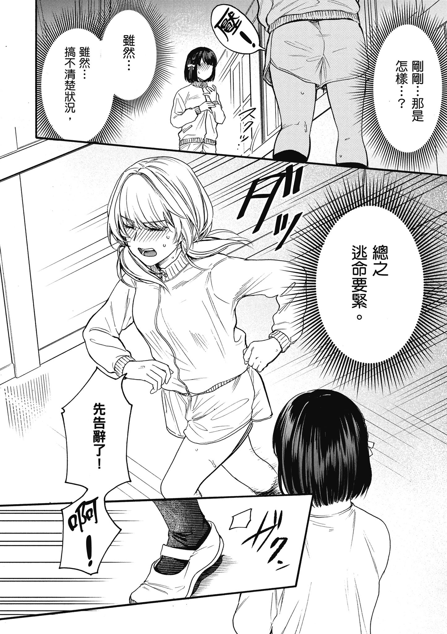 第01卷 第54页