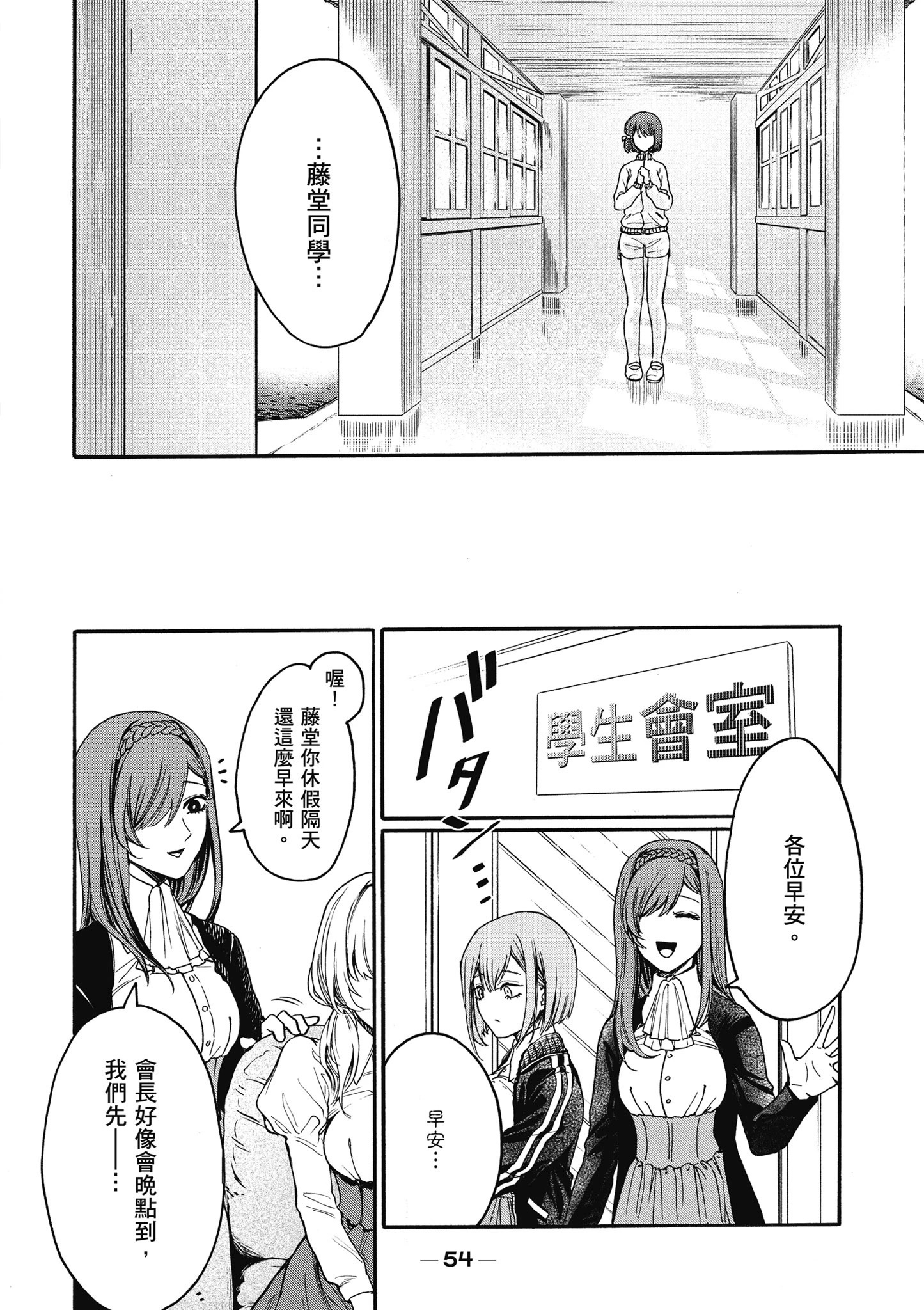 第01卷 第56页