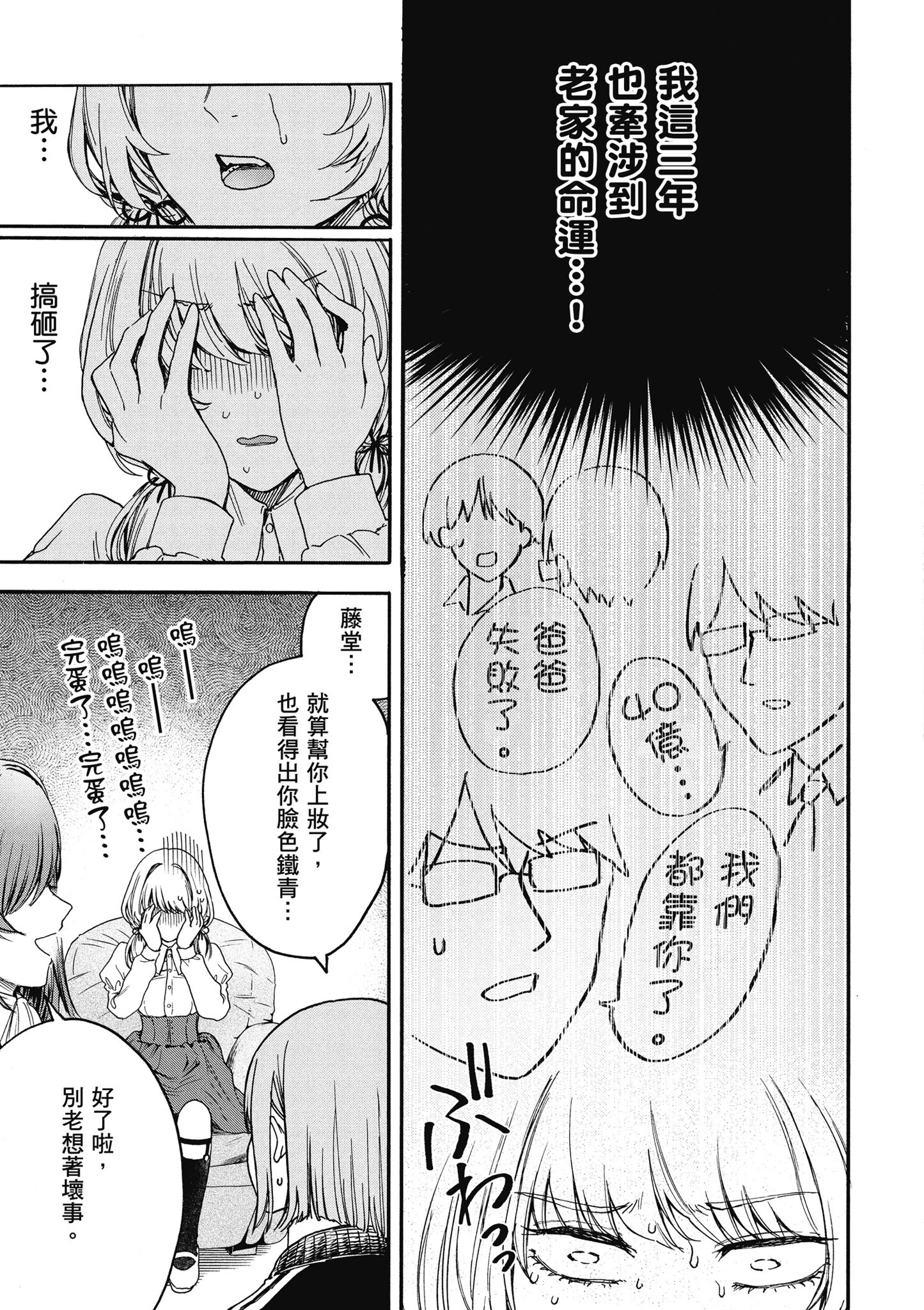 第01卷 第61页