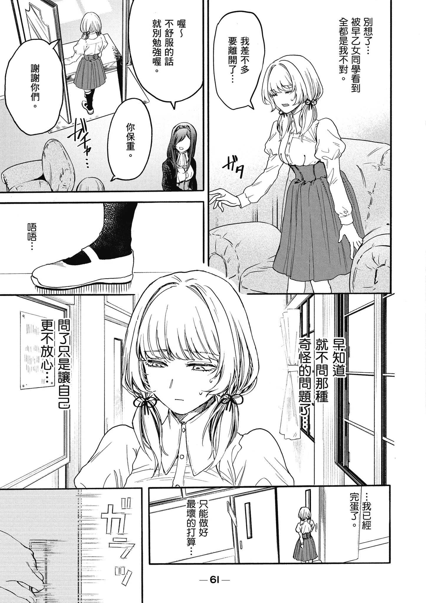 第01卷 第63页