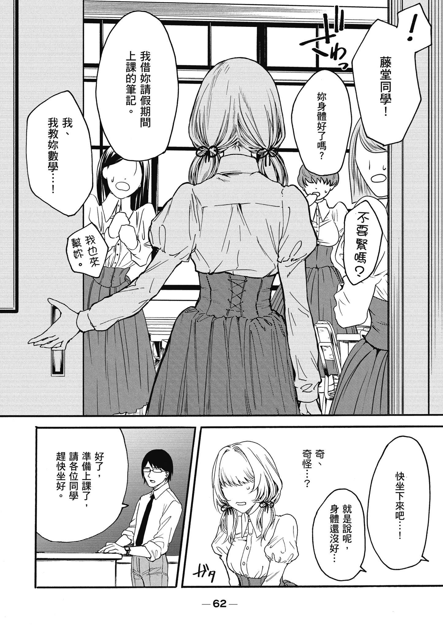第01卷 第64页