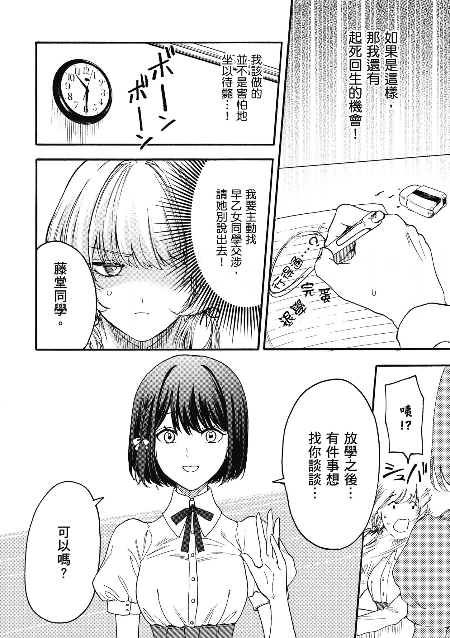 第01卷 第66页