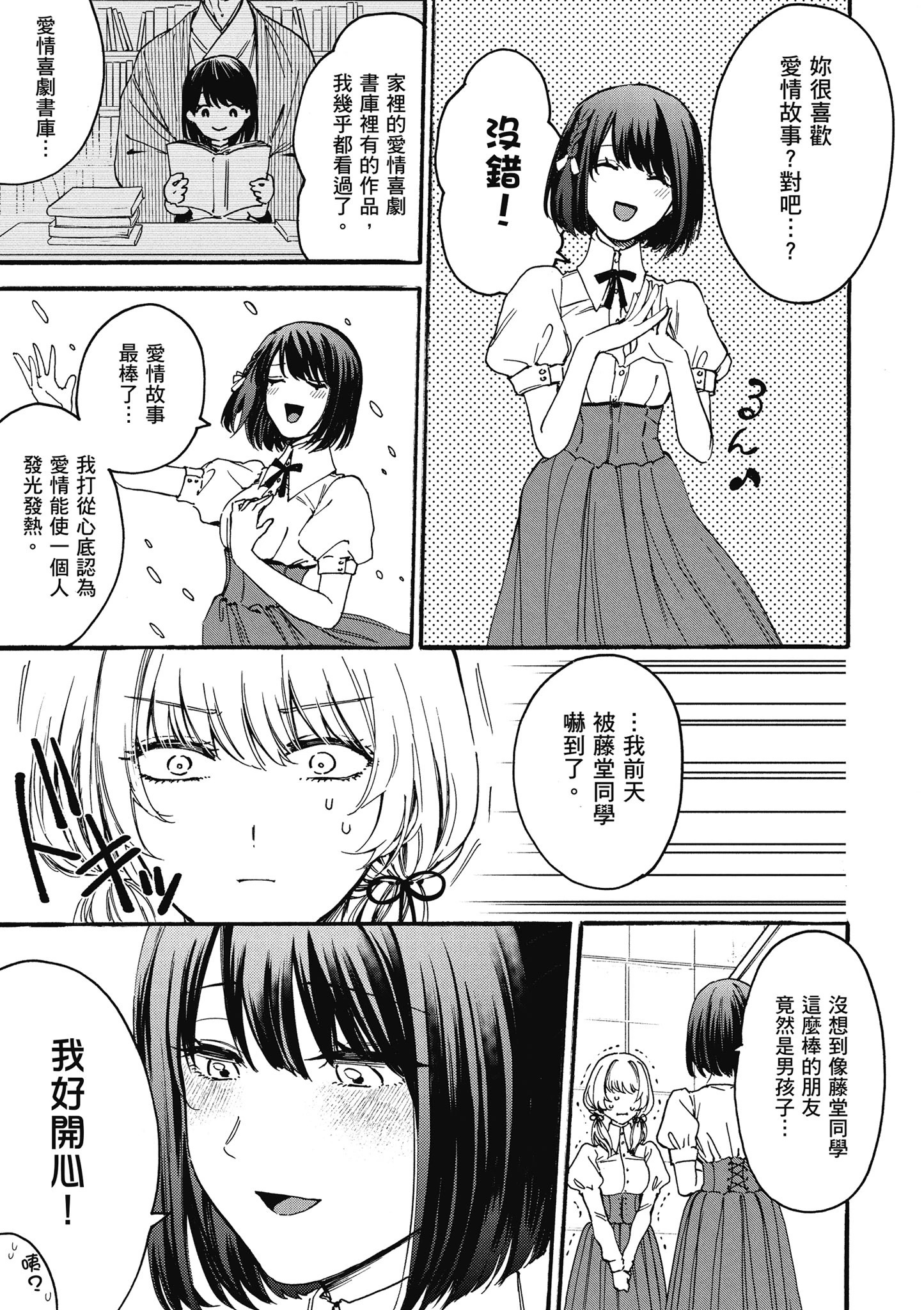 第01卷 第73页