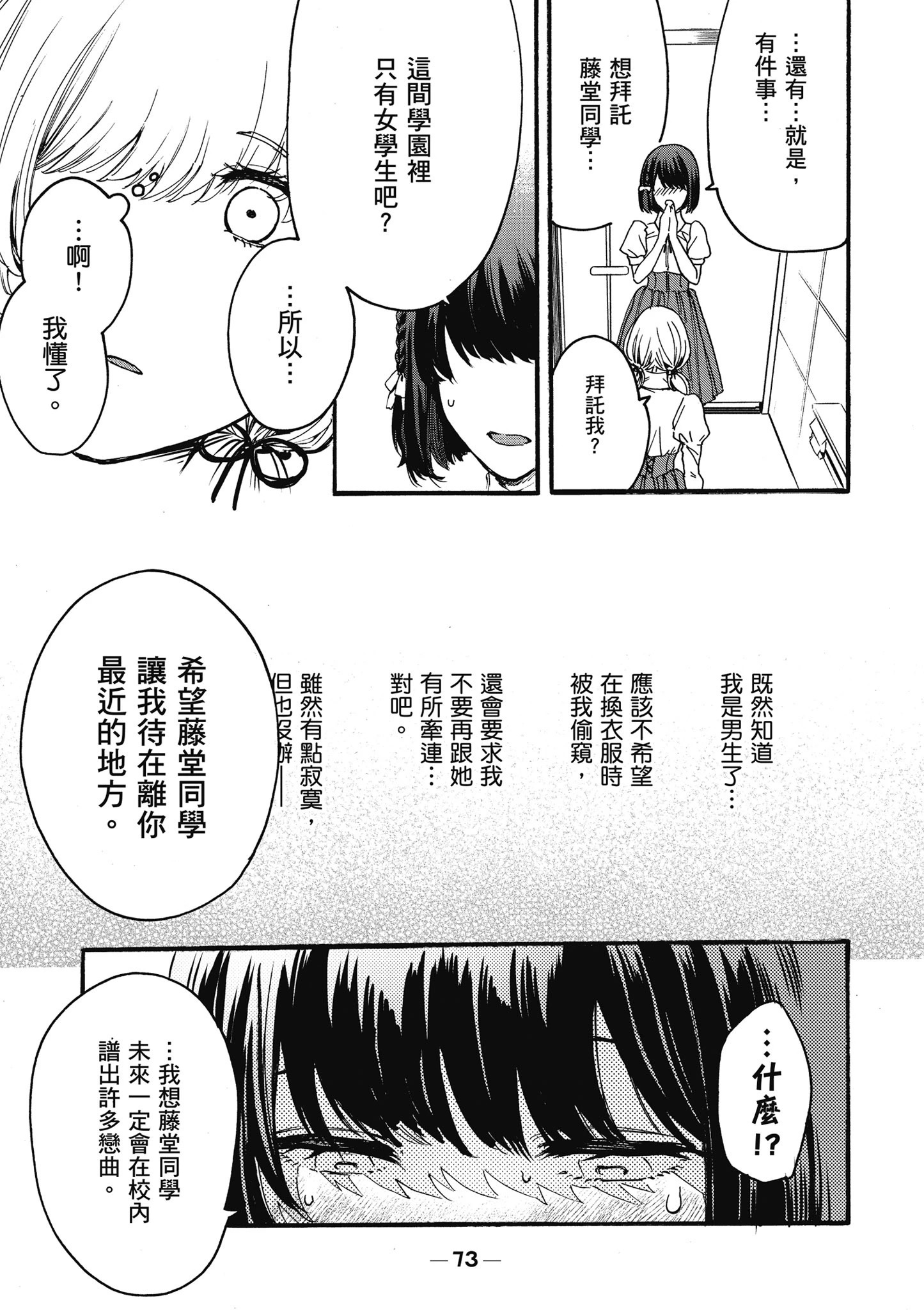 第01卷 第75页