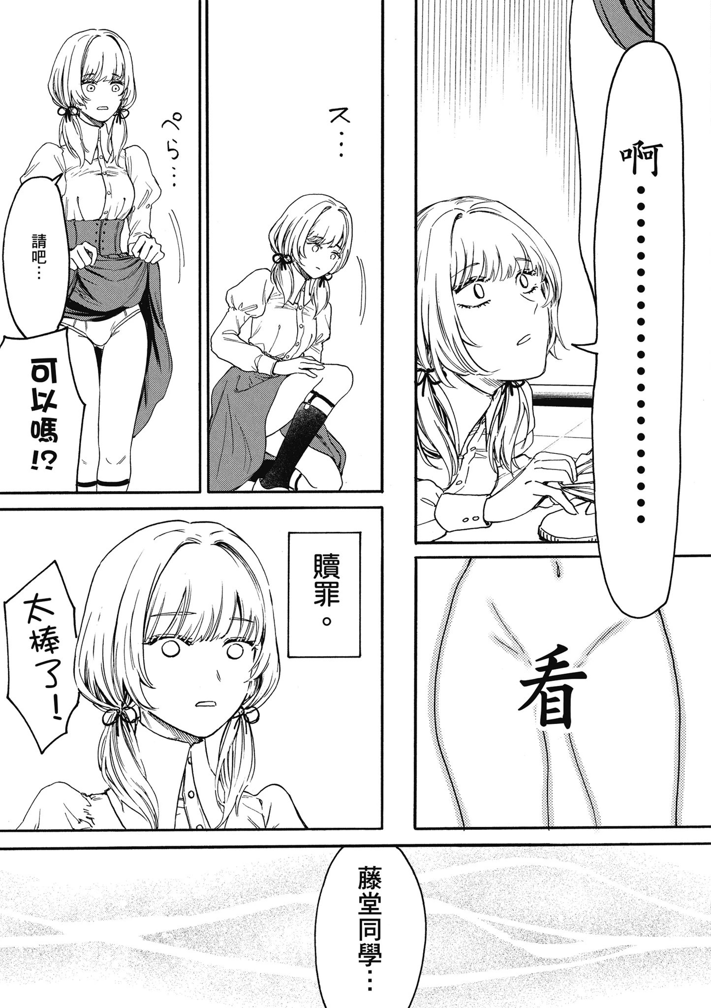 第01卷 第83页