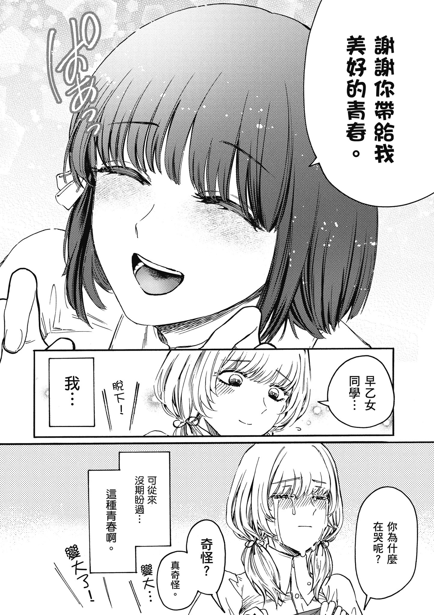 第01卷 第84页