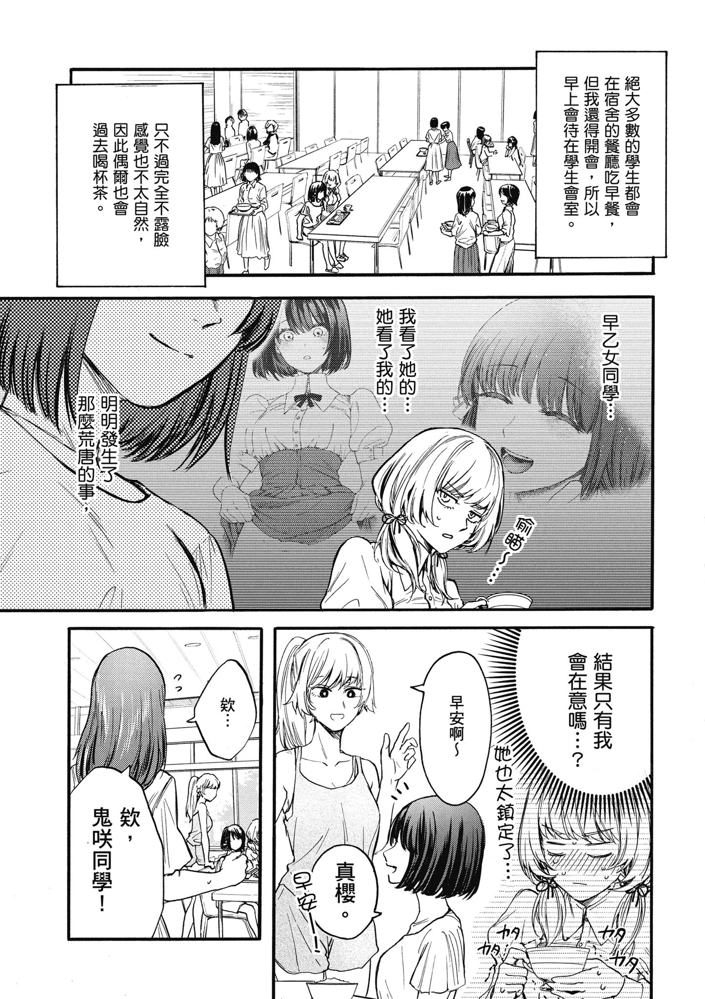 第01卷 第87页