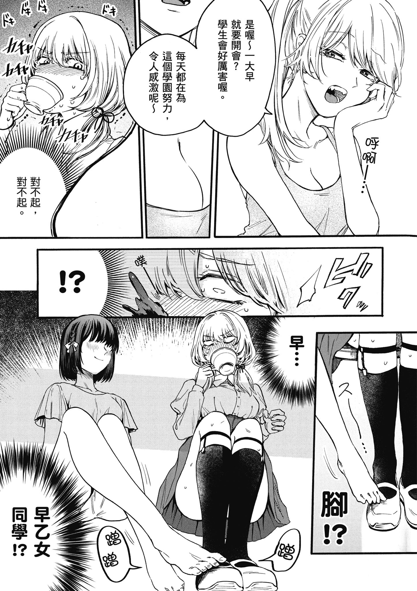 第01卷 第89页