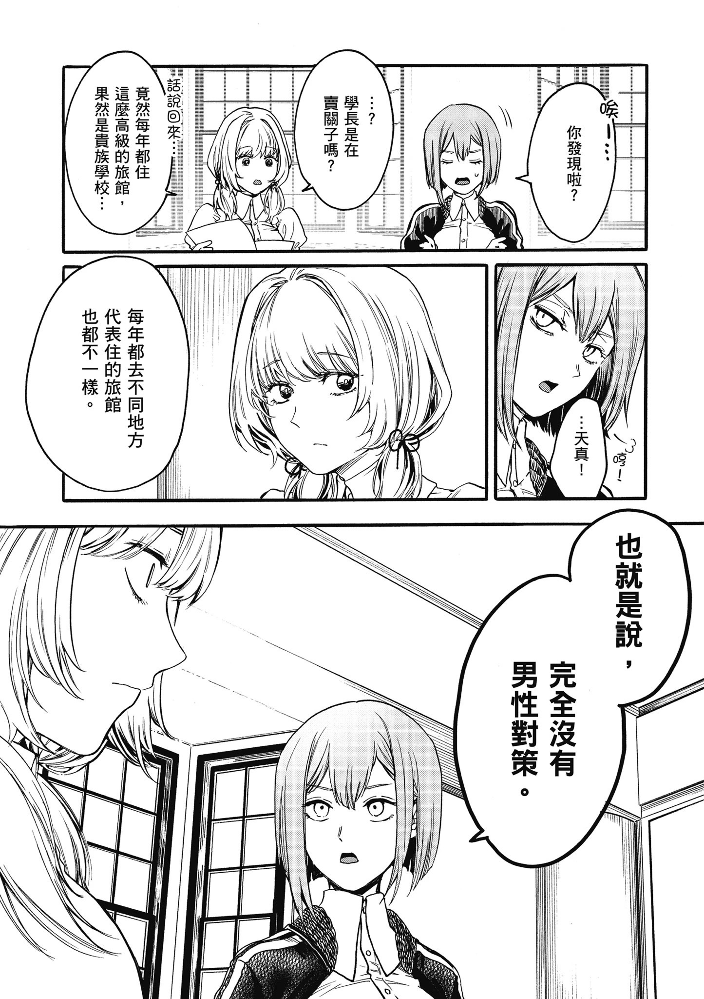 第01卷 第99页