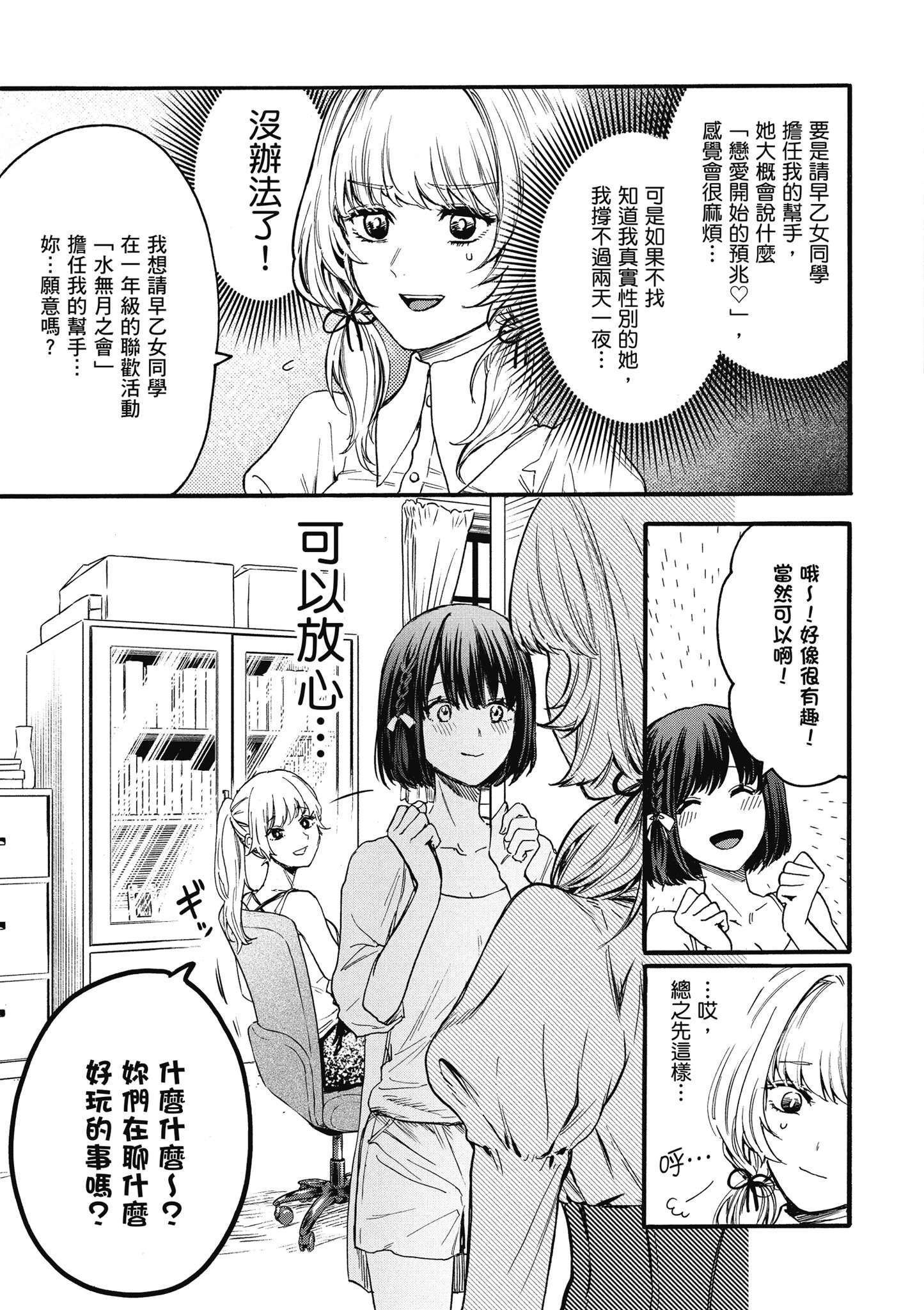 第01卷 第101页