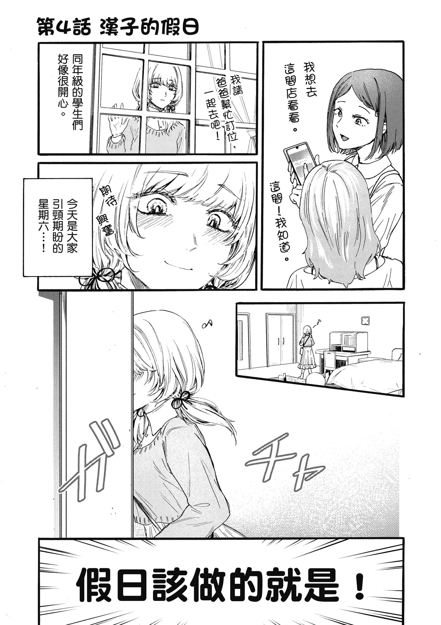 第01卷 第103页