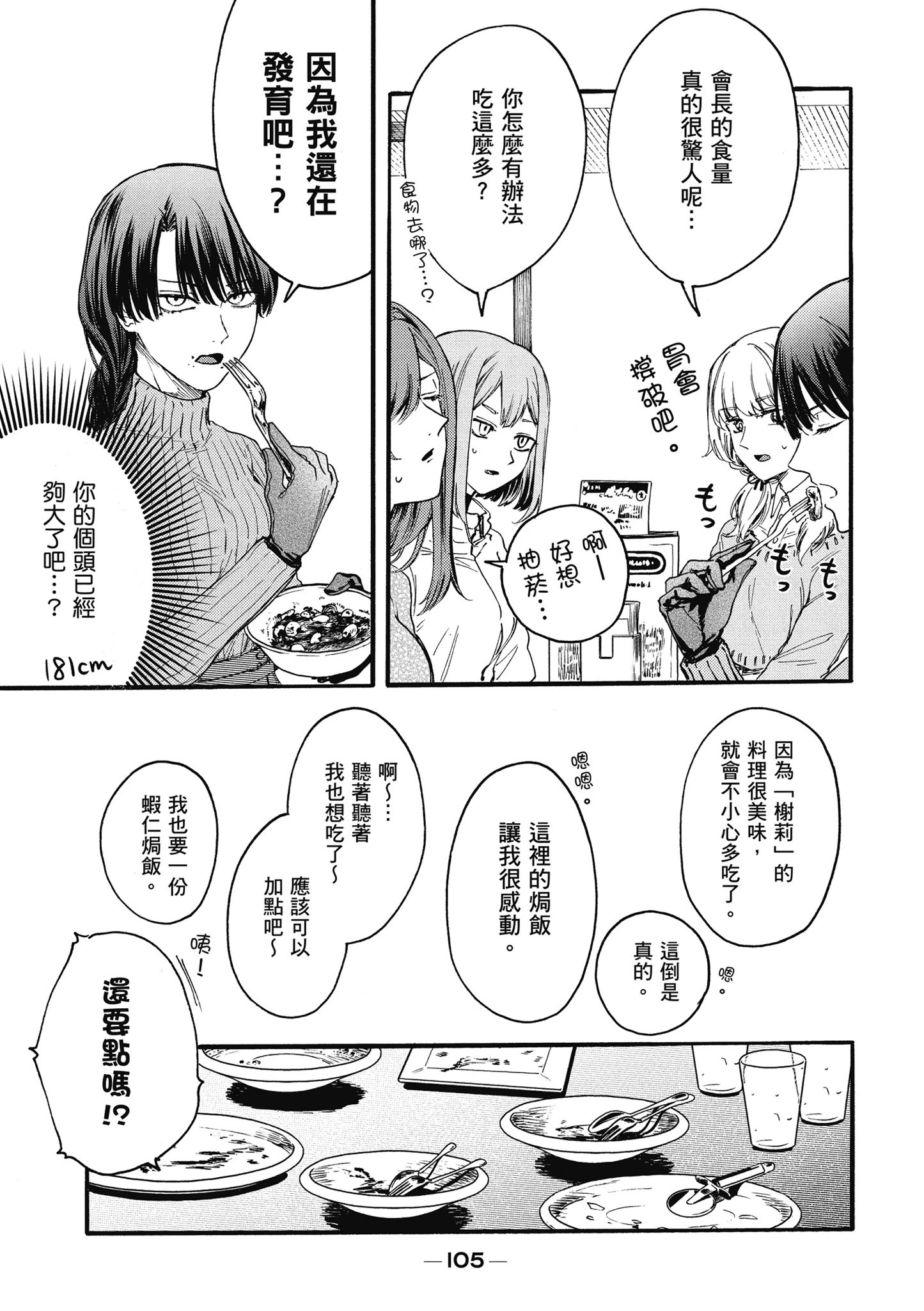第01卷 第107页