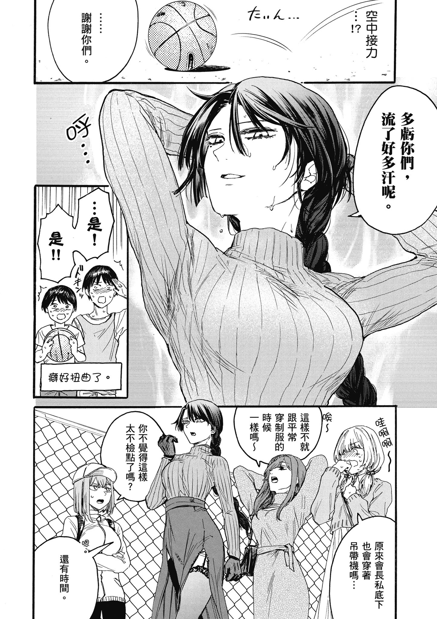 第01卷 第112页