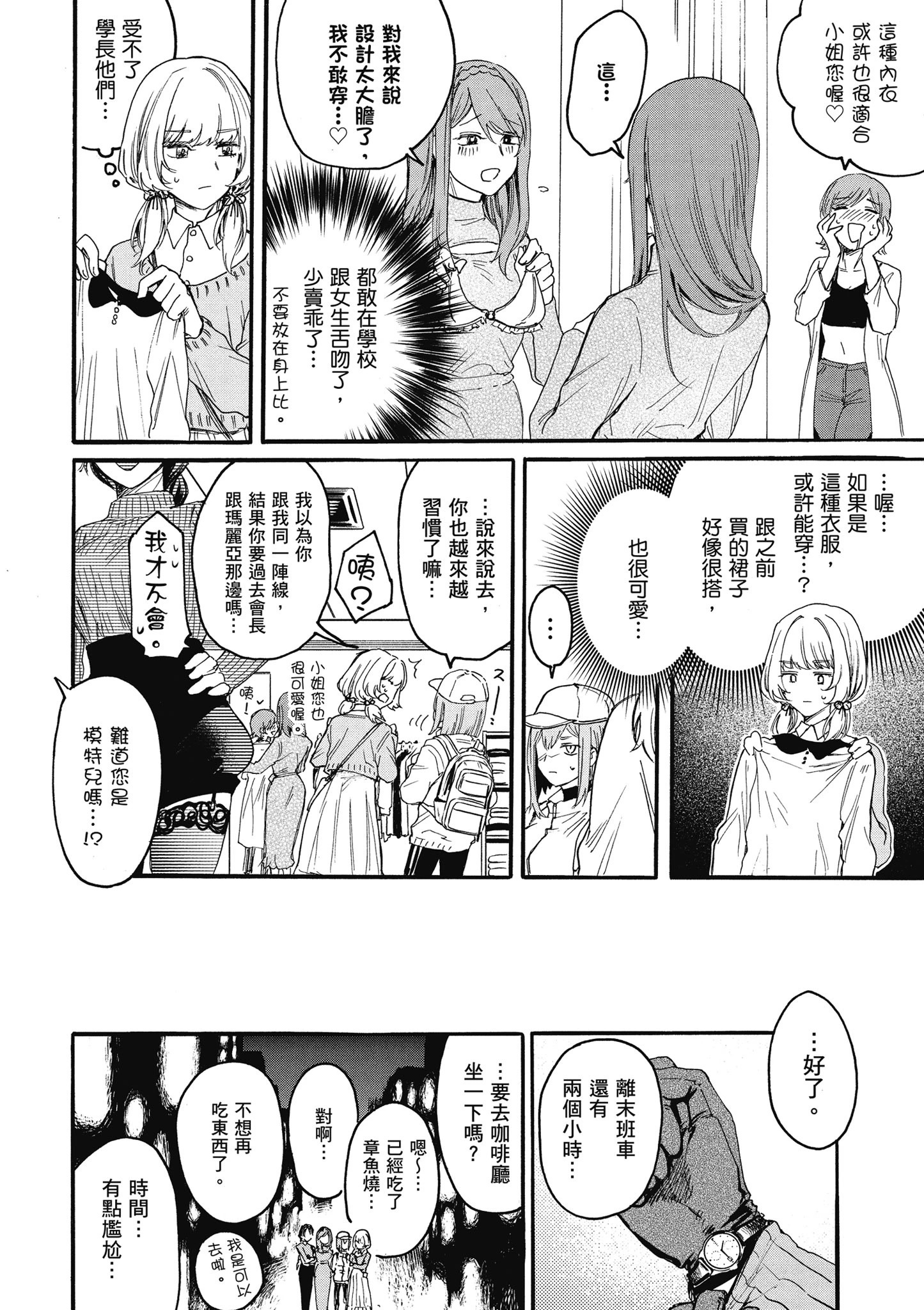 第01卷 第114页