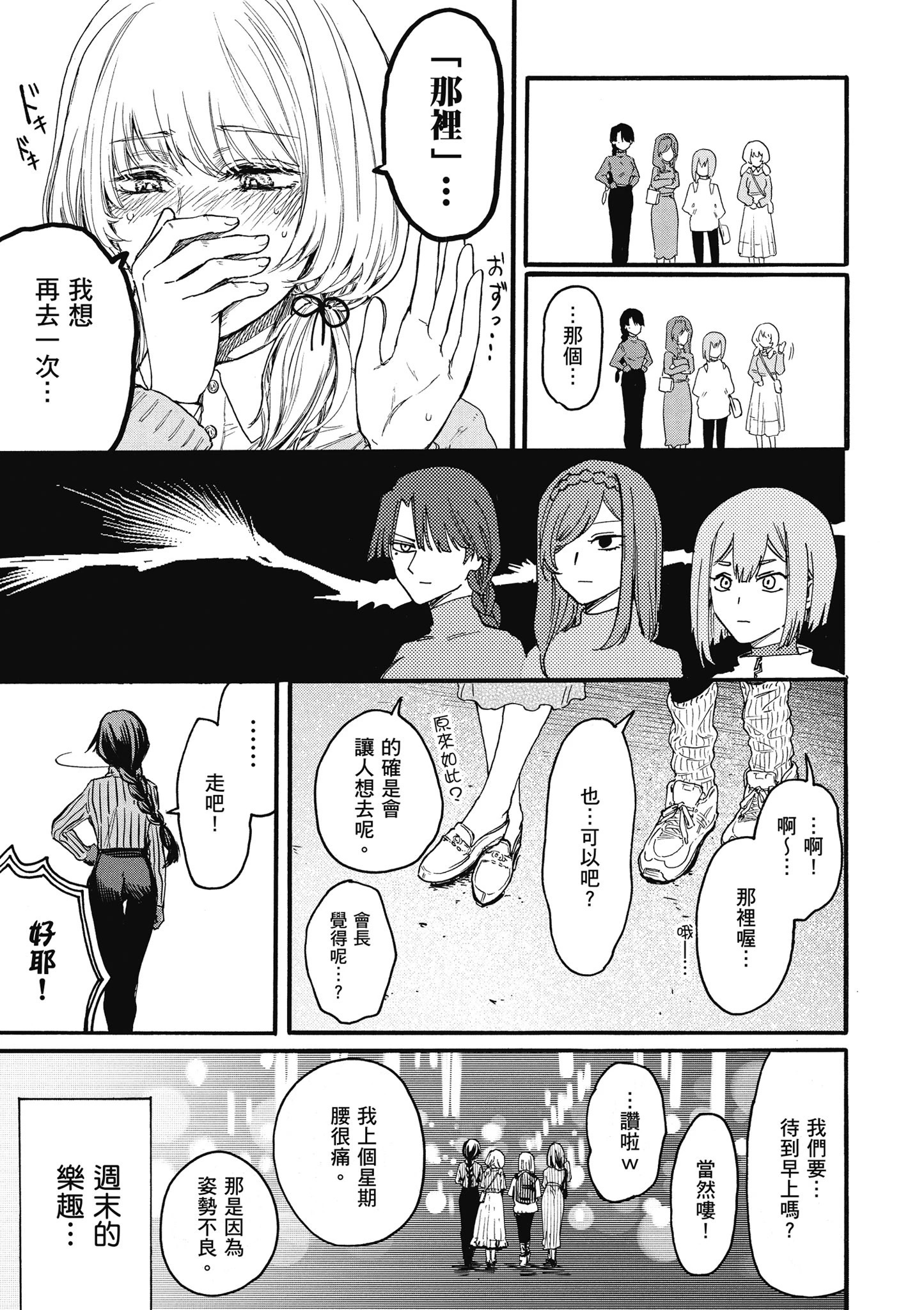 第01卷 第115页