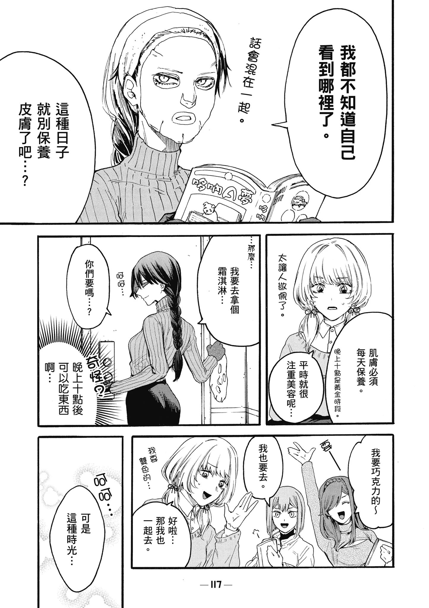 第01卷 第119页
