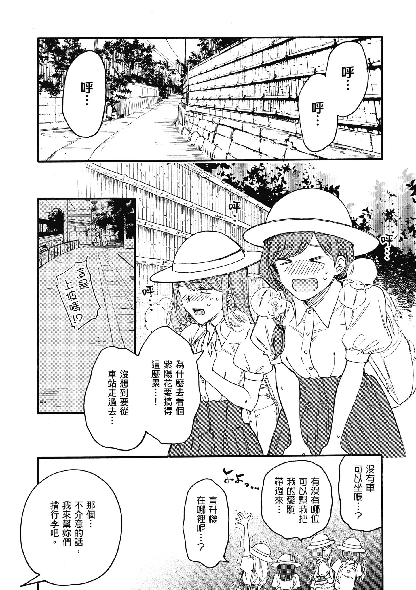 第01卷 第123页