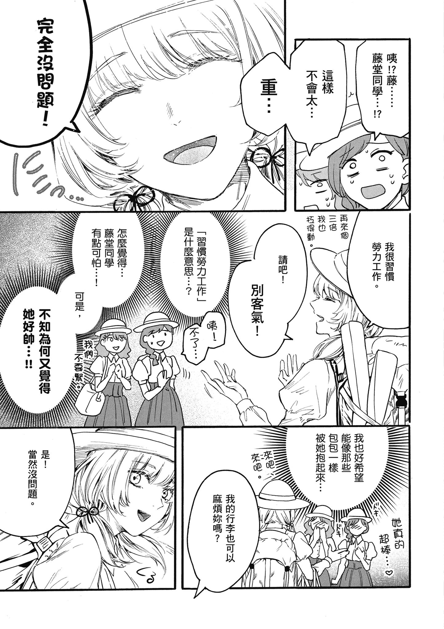 第01卷 第125页
