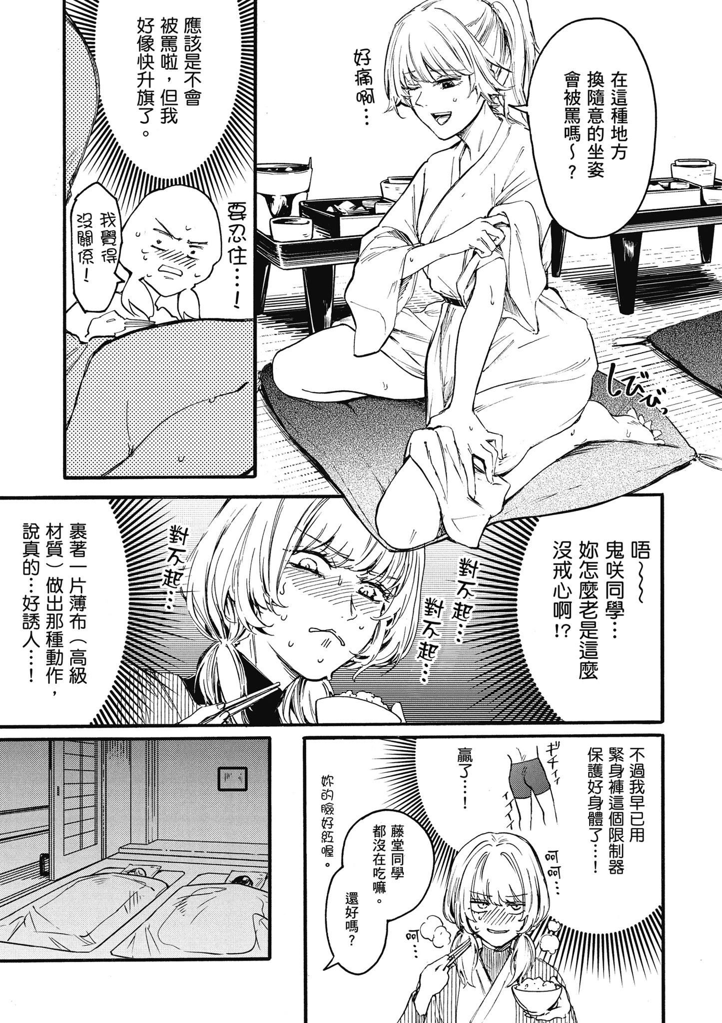 第01卷 第137页