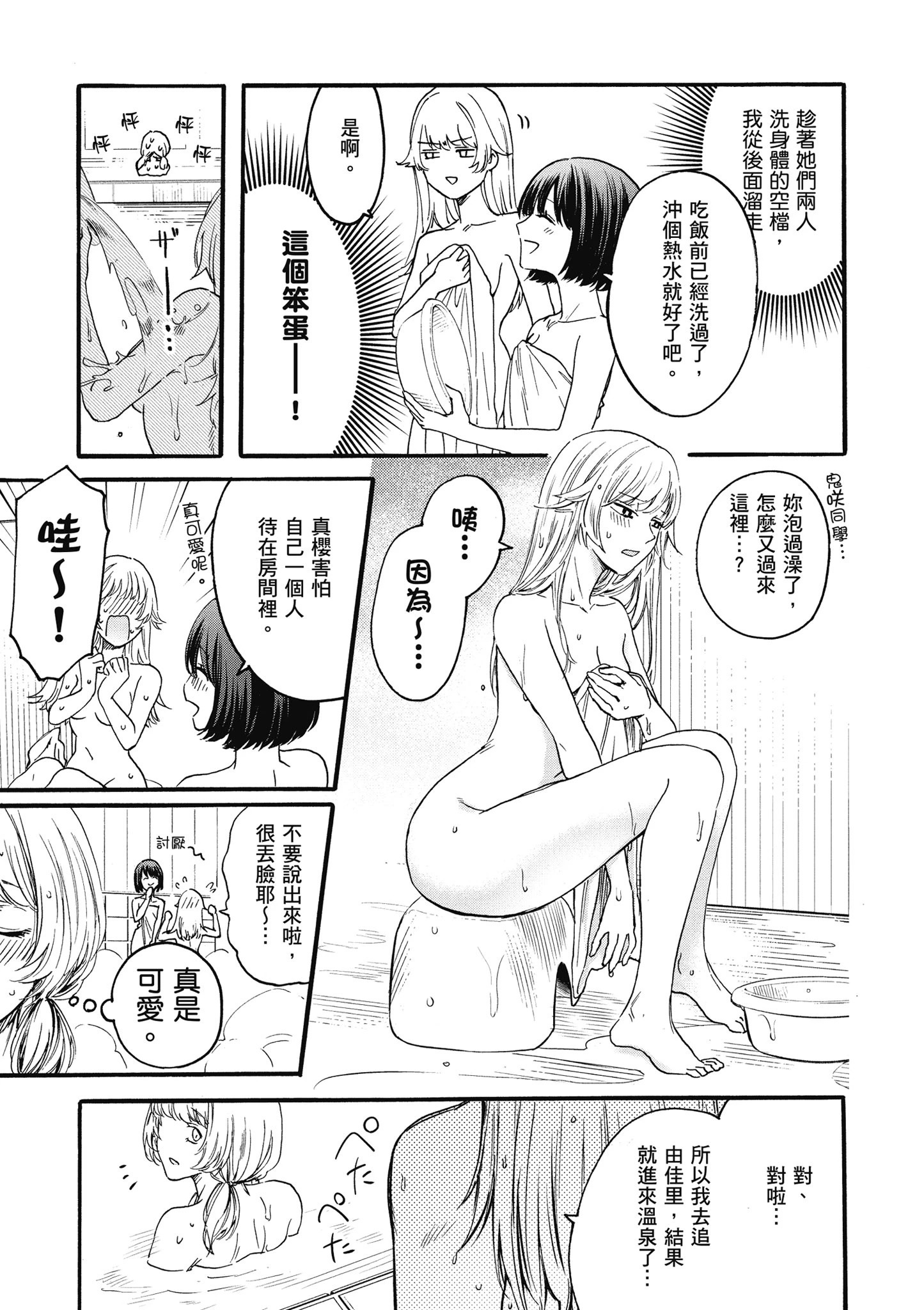 第01卷 第145页