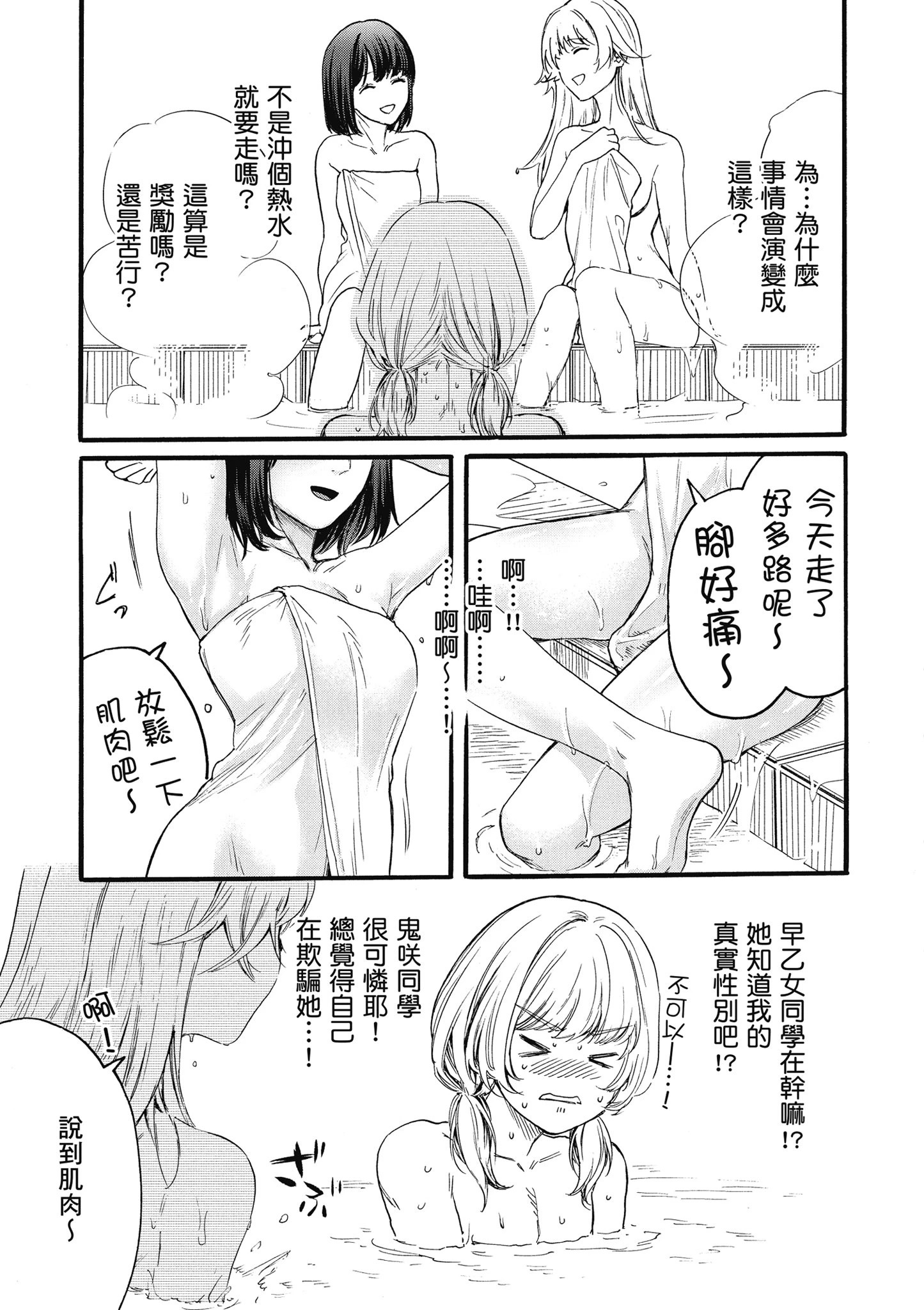 第01卷 第147页