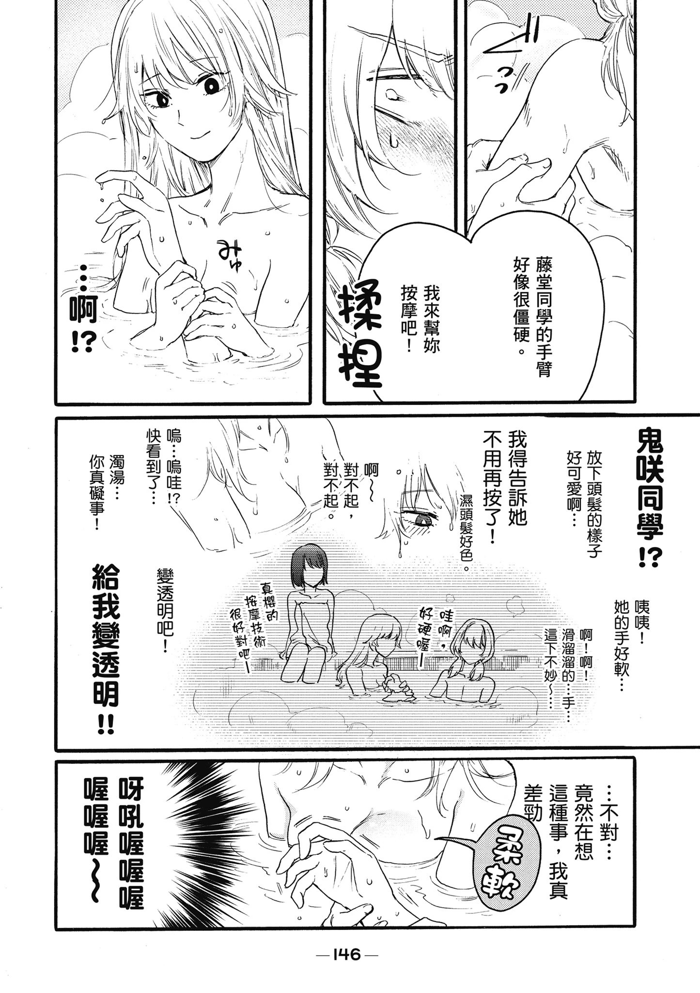 第01卷 第148页
