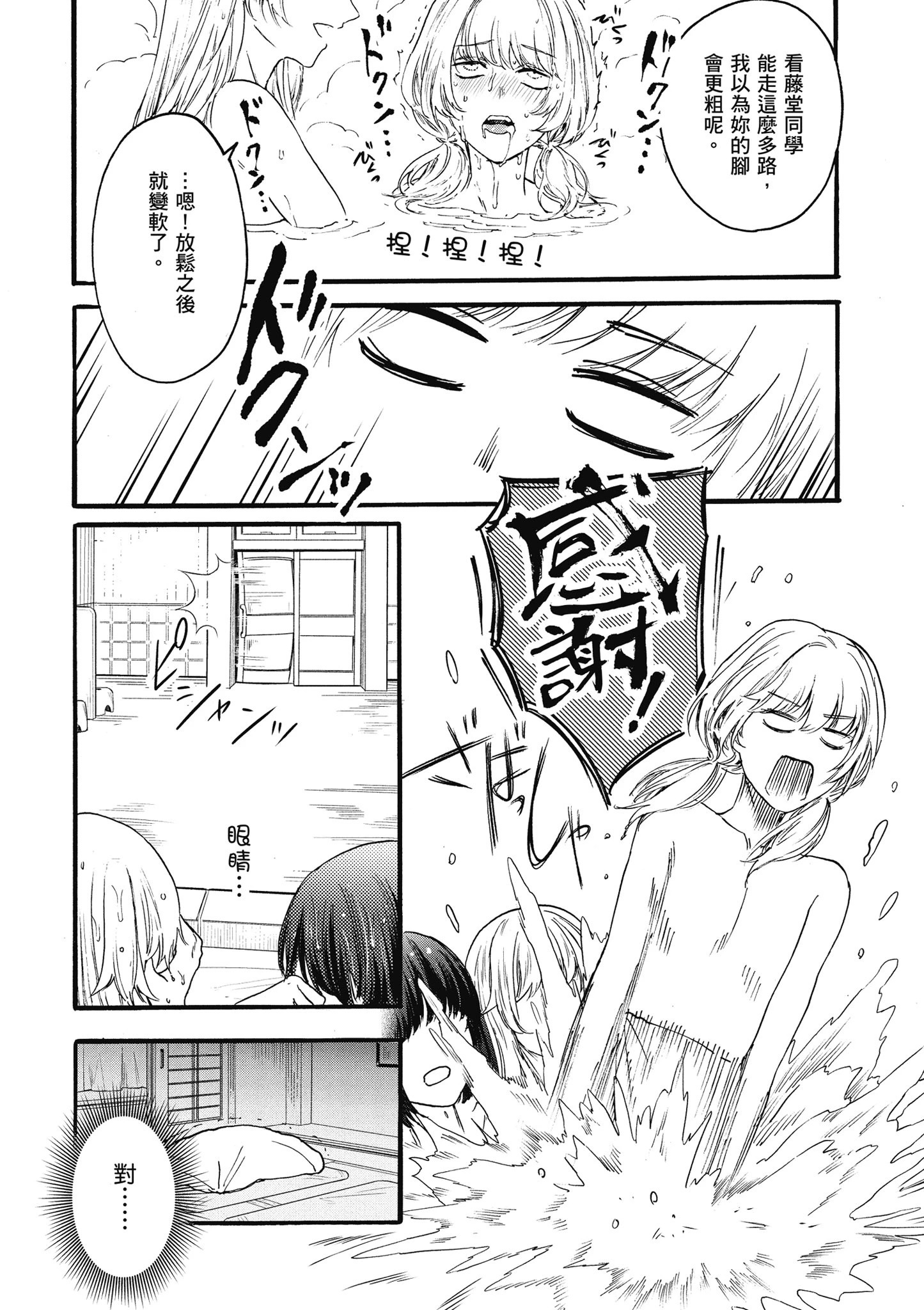 第01卷 第152页