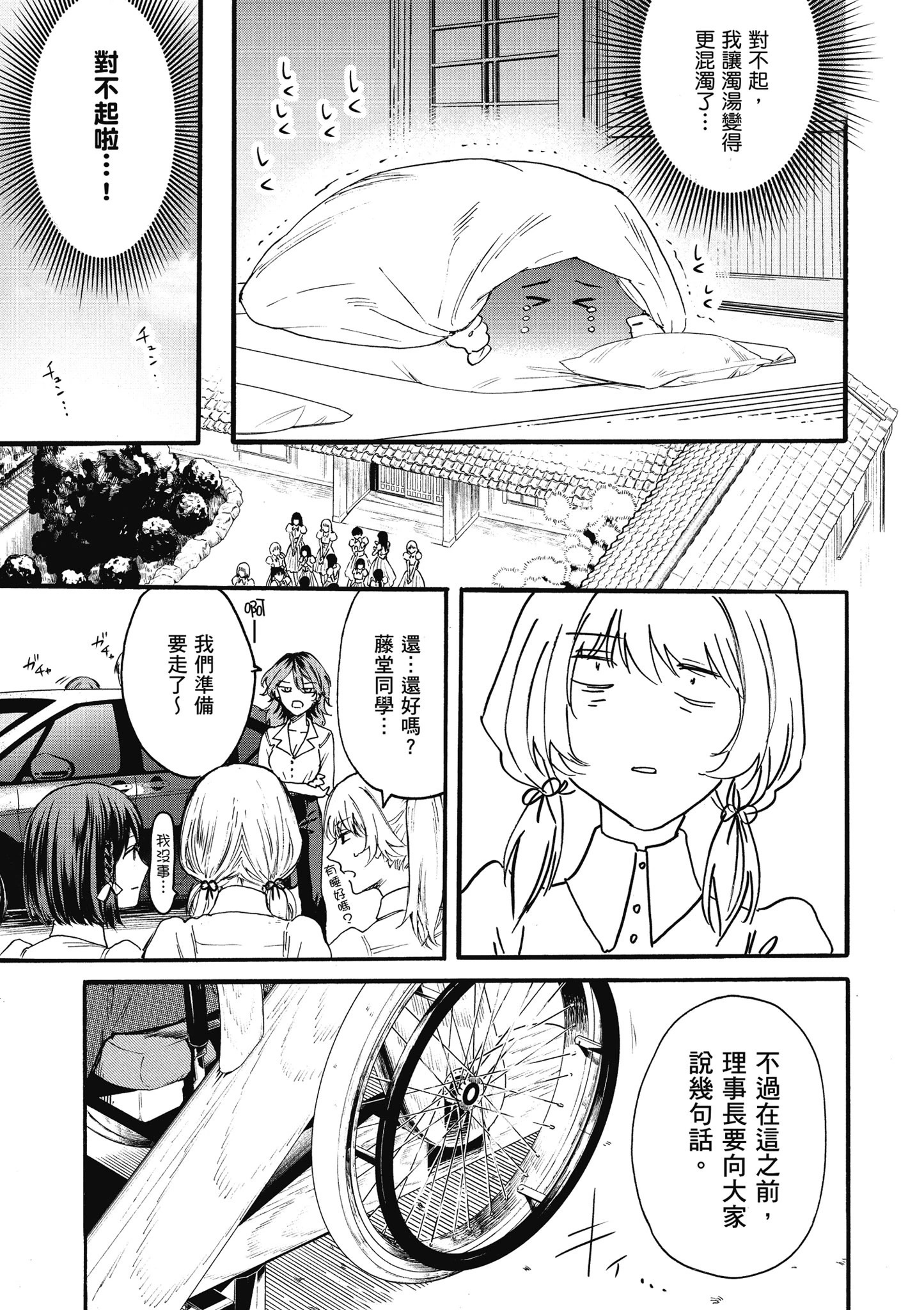 第01卷 第153页
