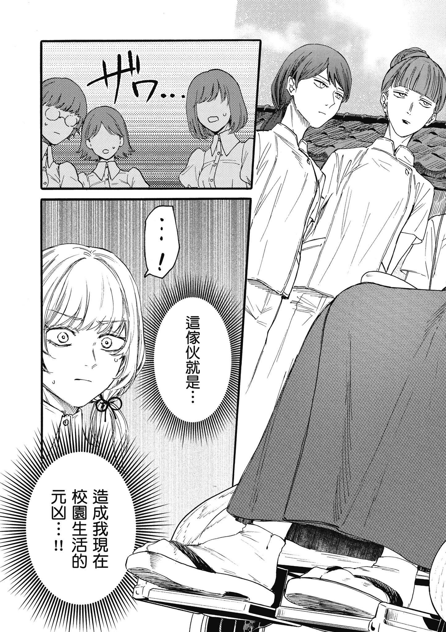 第01卷 第155页