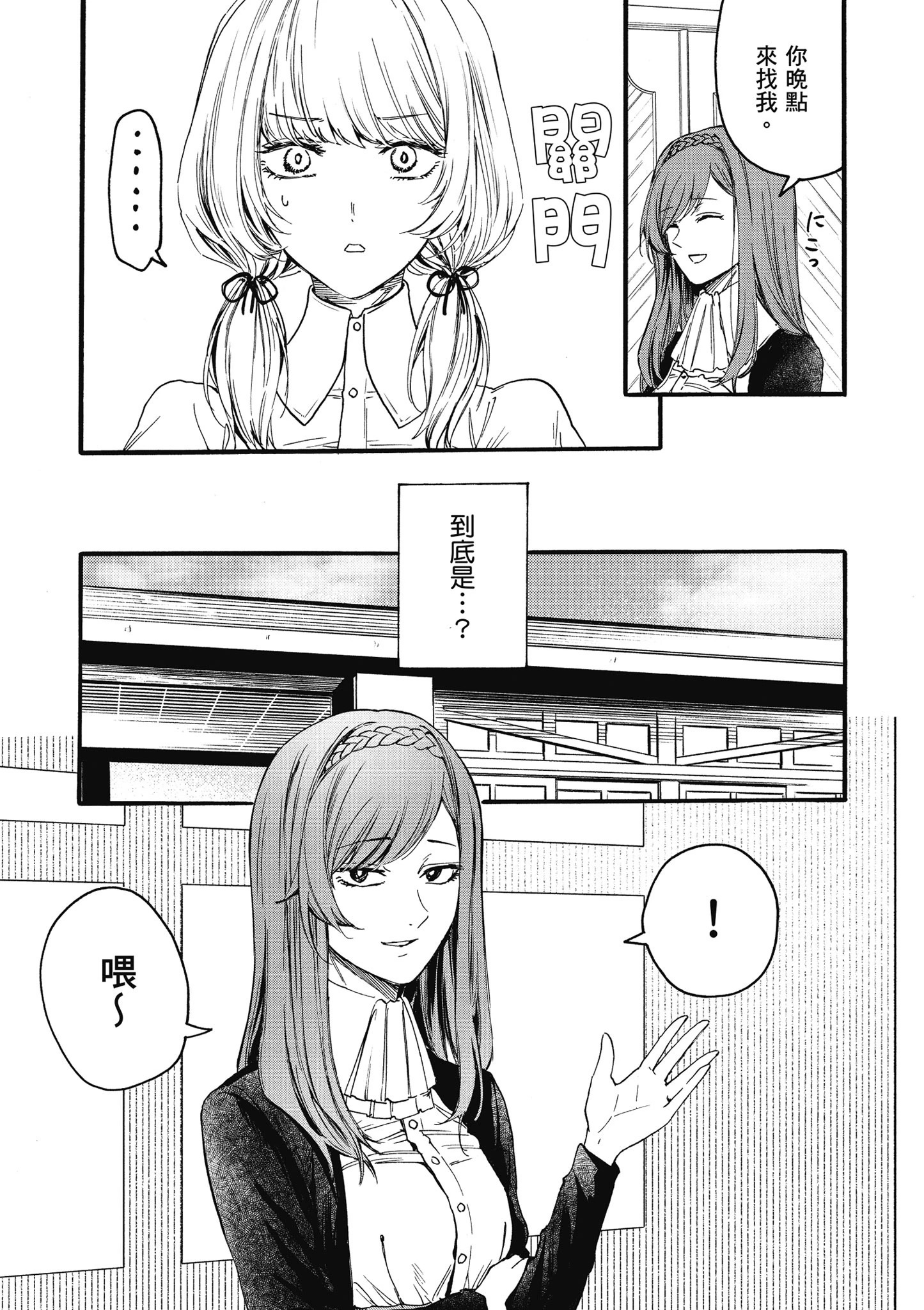 第01卷 第167页