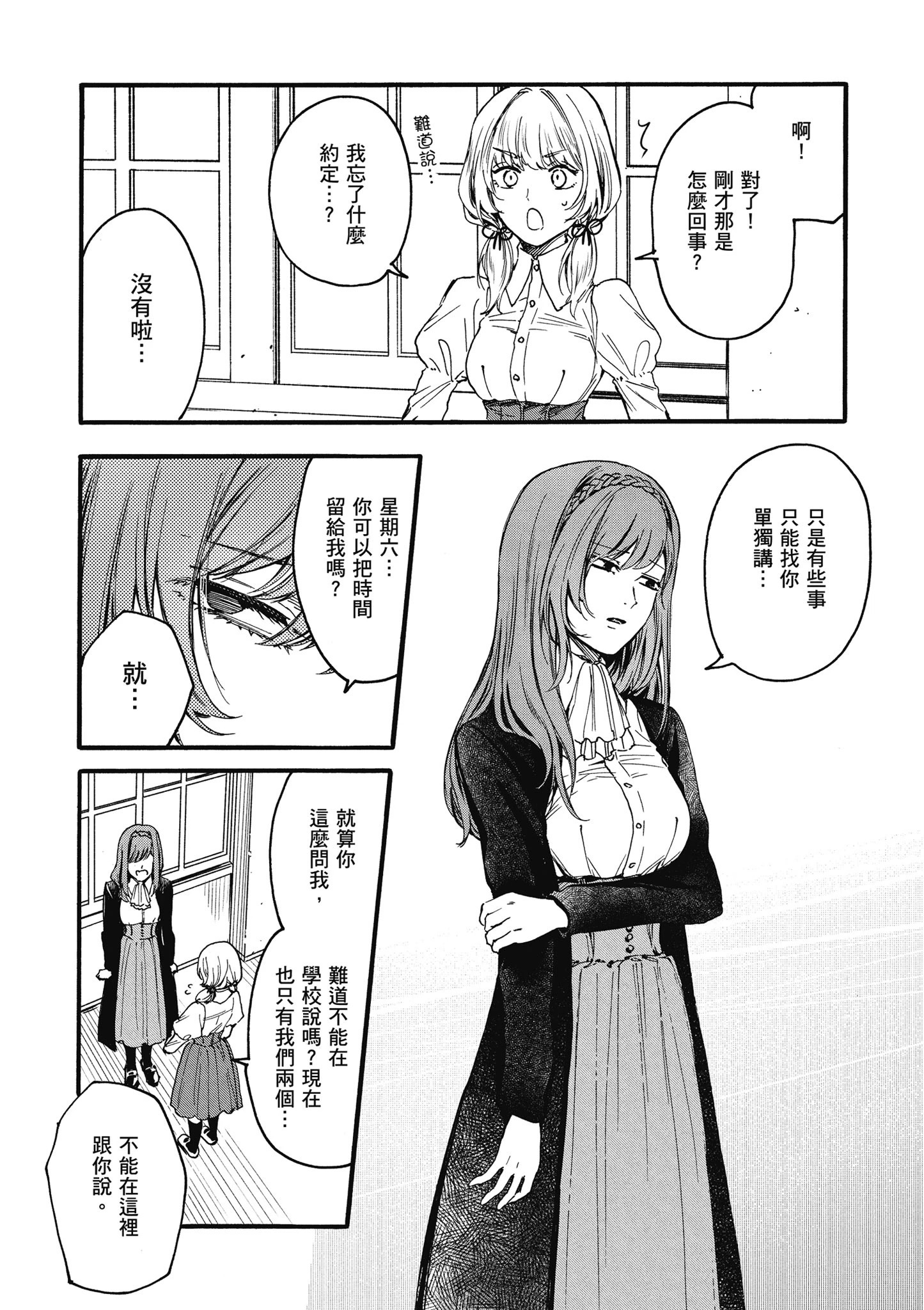 第01卷 第169页