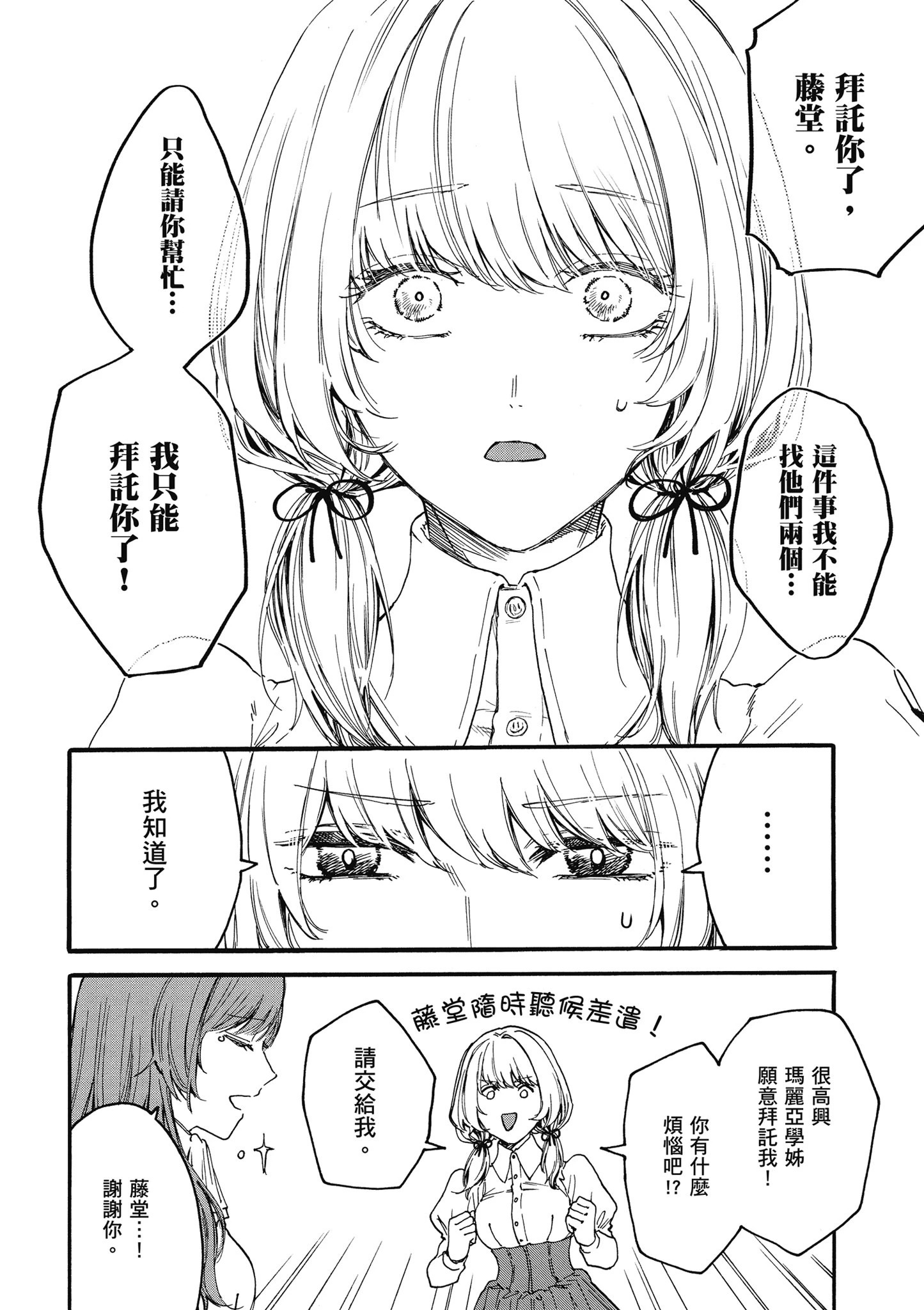 第01卷 第170页