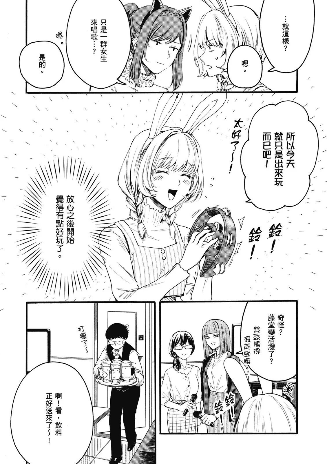 第02卷 第8页