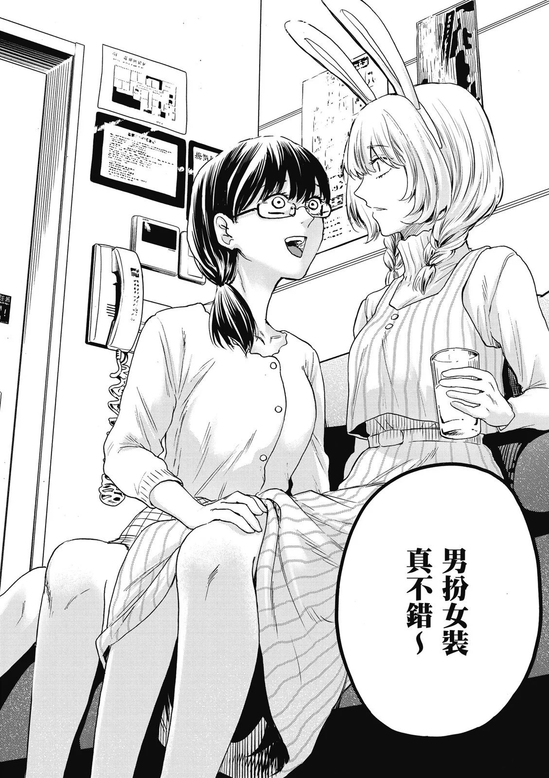 第02卷 第14页