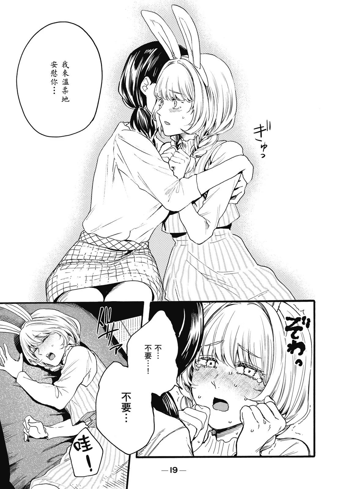 第02卷 第21页