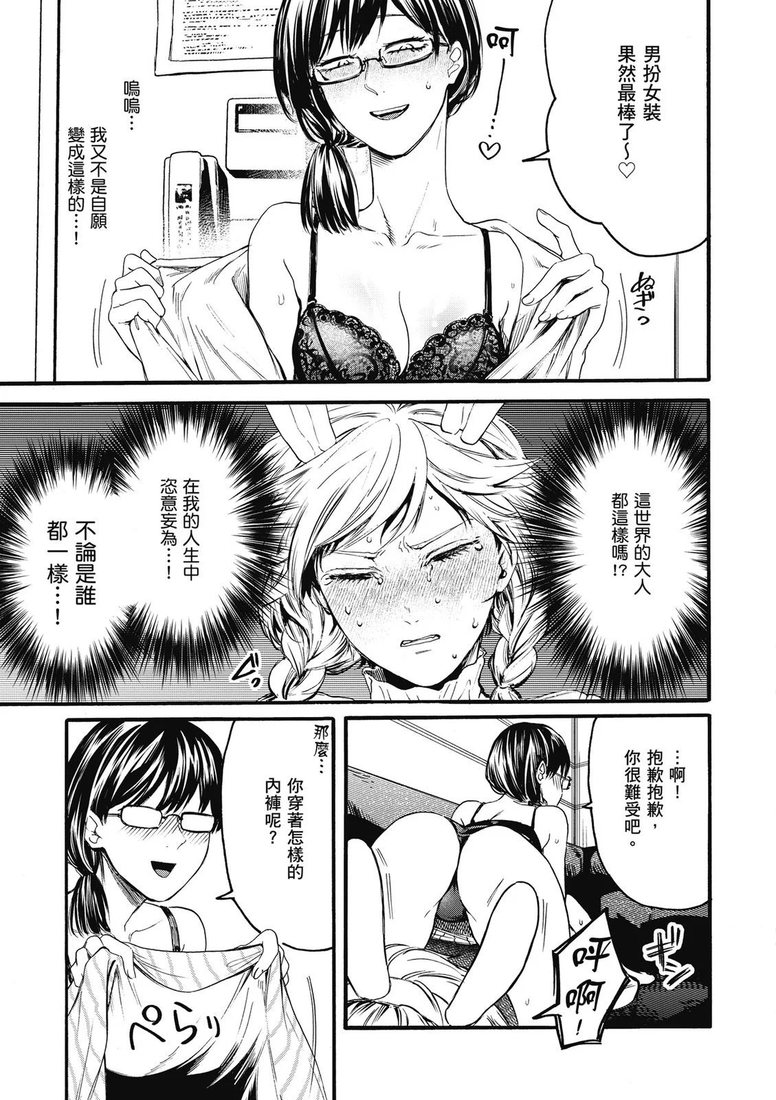 第02卷 第25页
