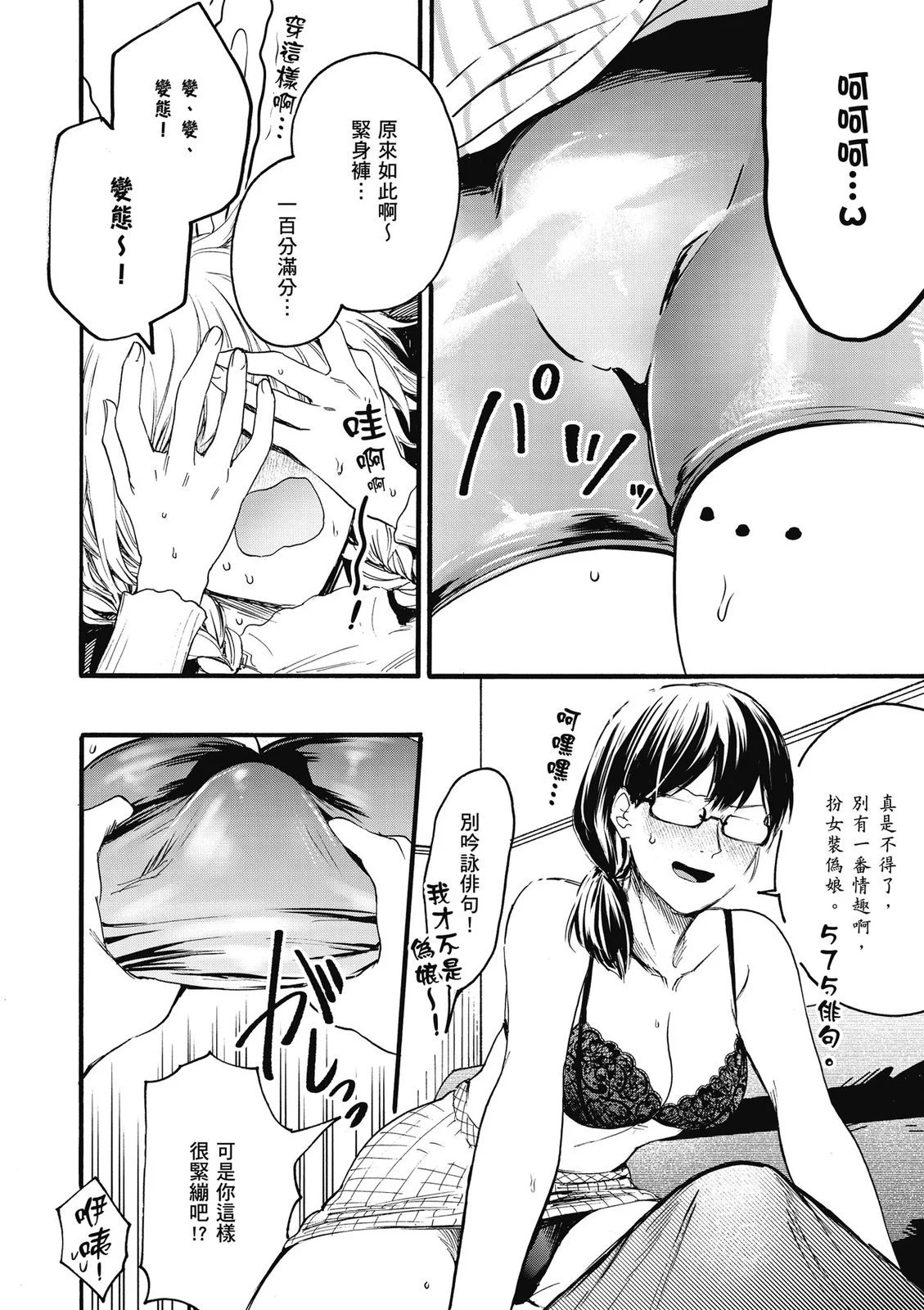 第02卷 第26页